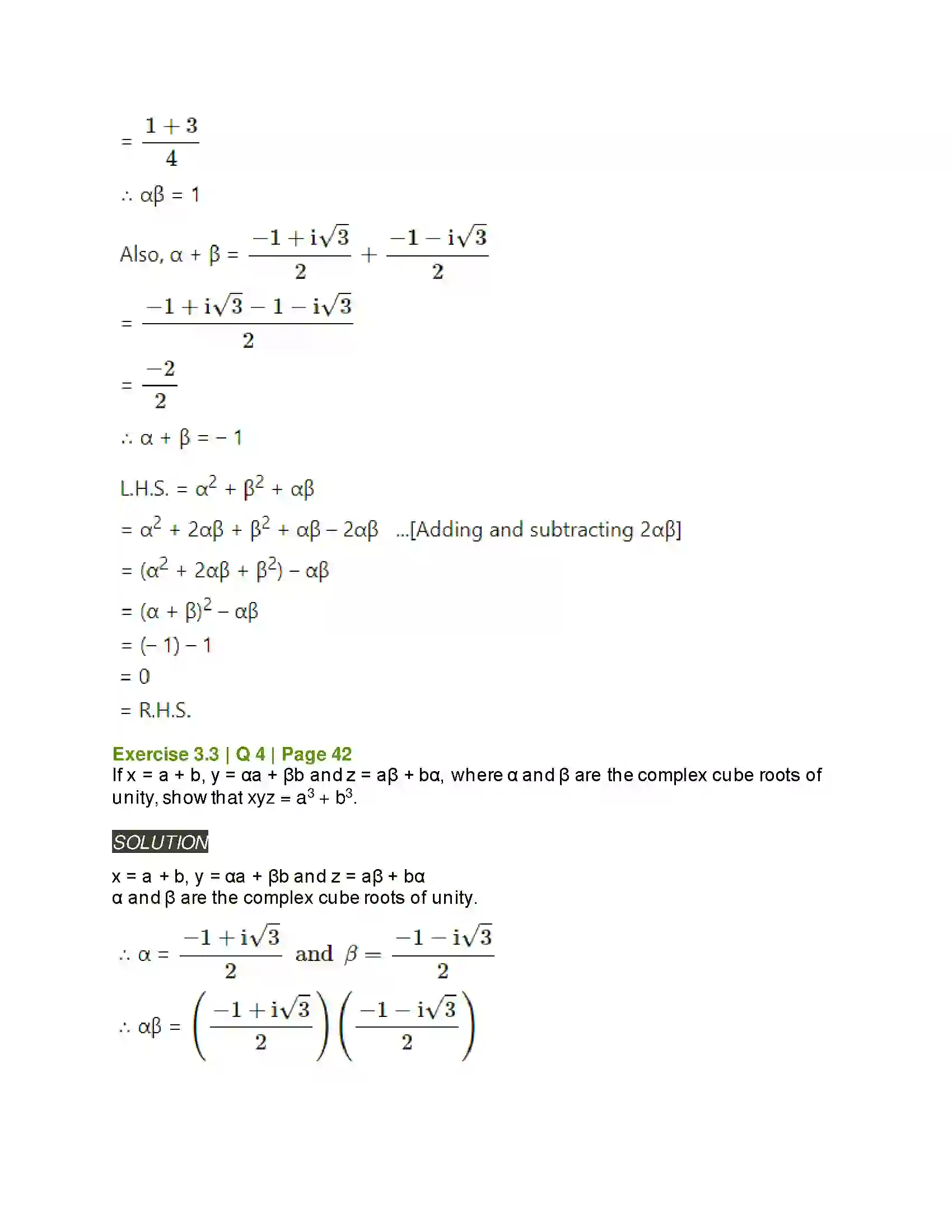 Maharashtra Board Class 11th Mathematics & Statistics - 1 Complex Numbers Solution 37