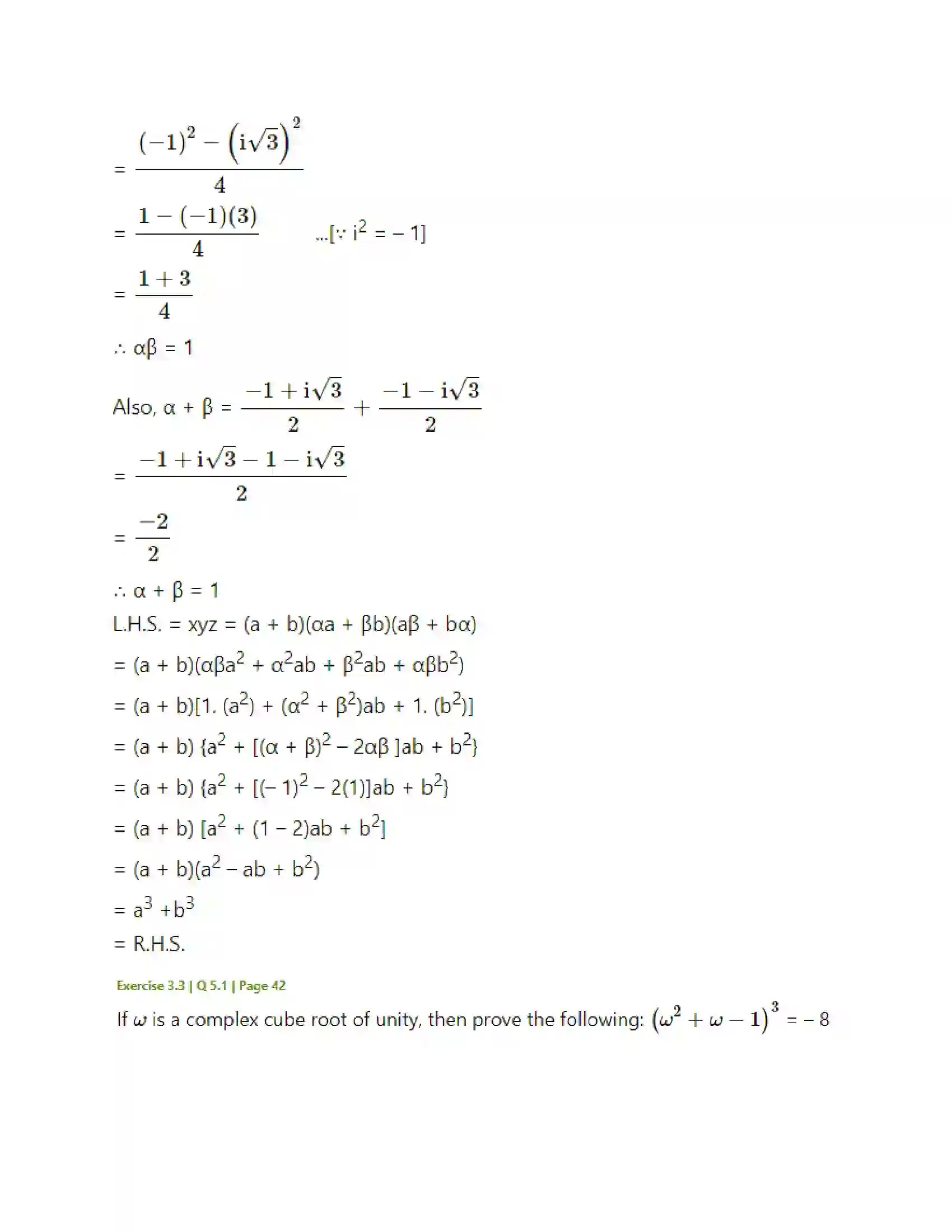 Maharashtra Board Class 11th Mathematics & Statistics - 1 Complex Numbers Solution 38