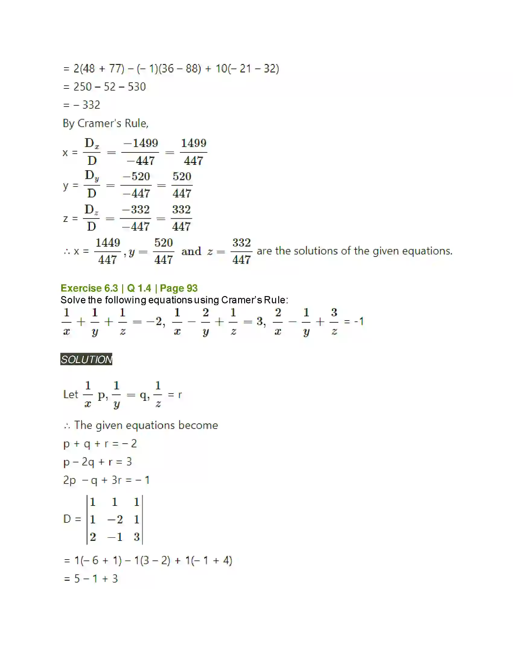 Maharashtra Board Class 11th Mathematics & Statistics - 1 Determinants Solution 22