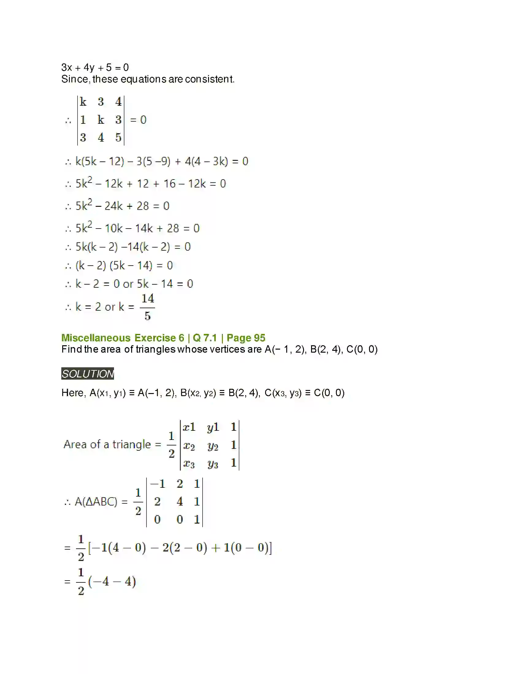 Maharashtra Board Class 11th Mathematics & Statistics - 1 Determinants Solution 49