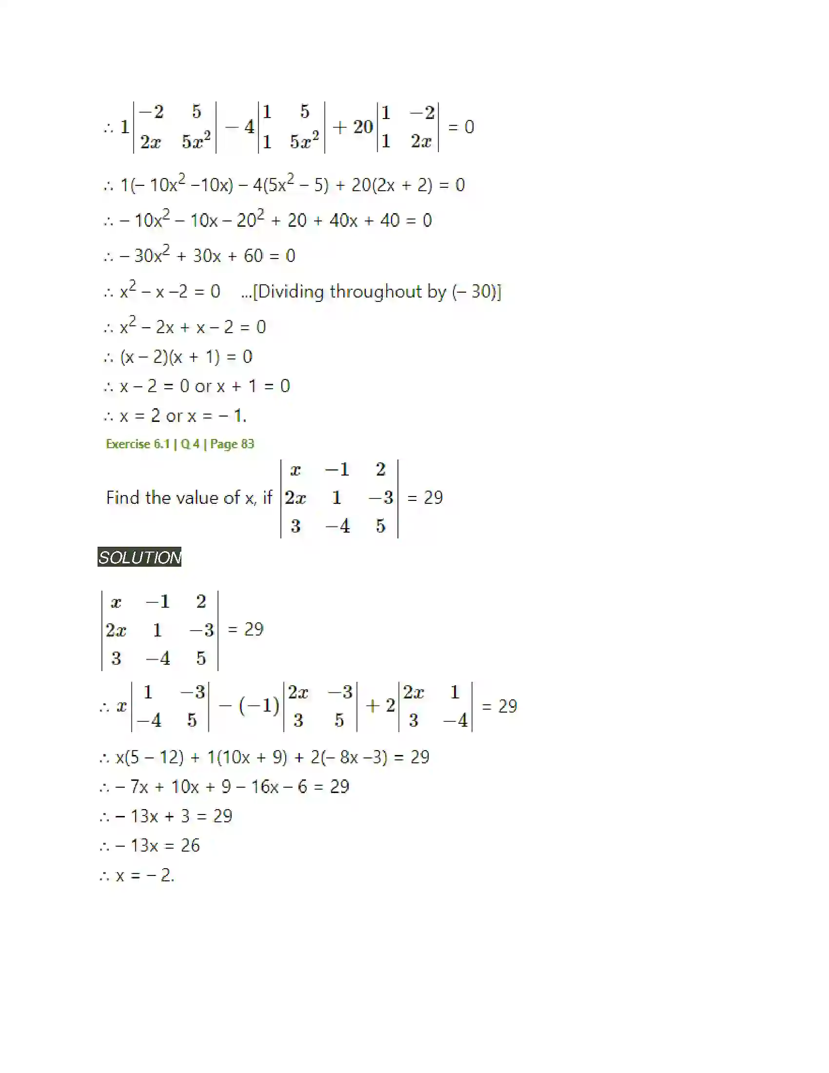 Maharashtra Board Class 11th Mathematics & Statistics - 1 Determinants Solution 8