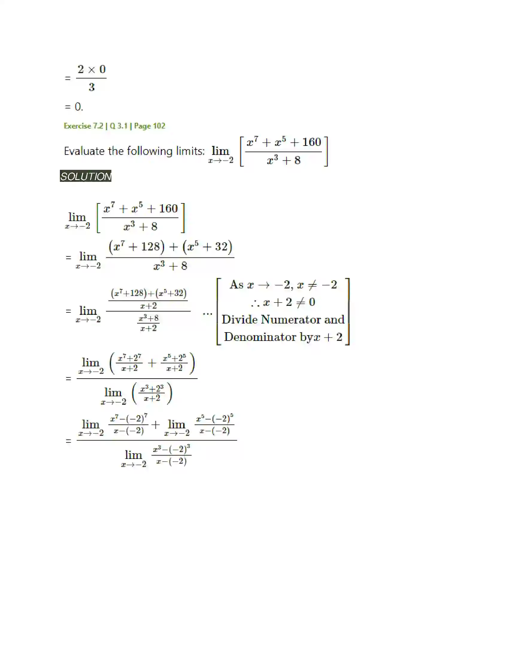 Maharashtra Board Class 11th Mathematics & Statistics - 1 Limits Solution 14
