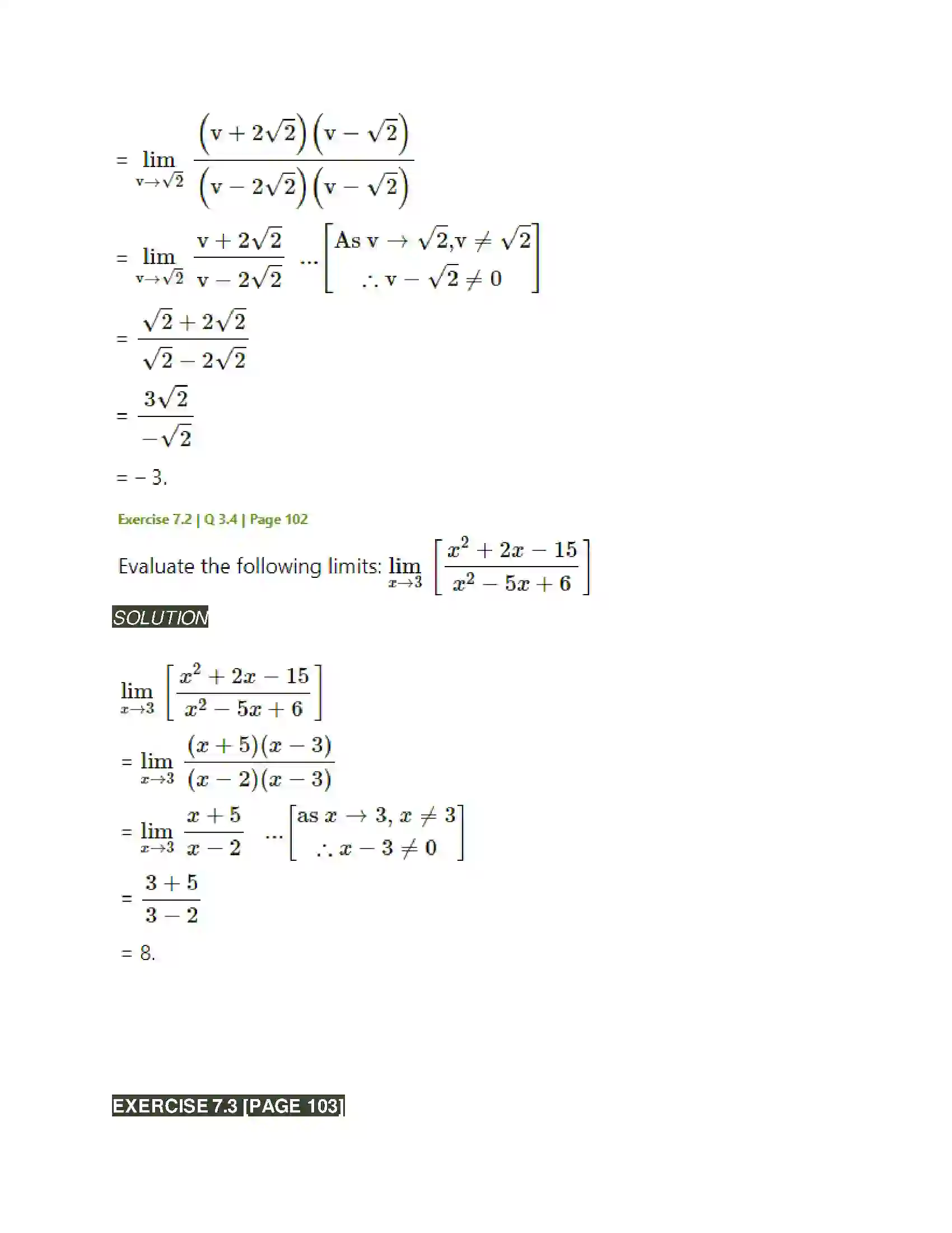 Maharashtra Board Class 11th Mathematics & Statistics - 1 Limits Solution 17