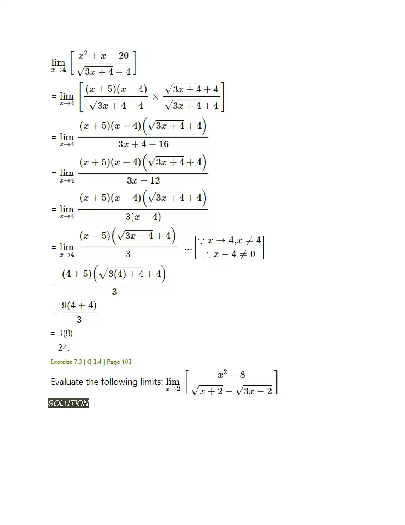 Maharashtra Board Class 11th Mathematics & Statistics - 1 Limits Solution 25