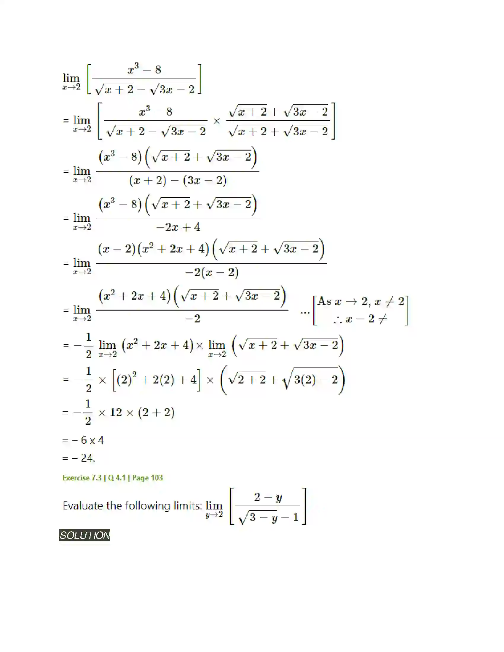 Maharashtra Board Class 11th Mathematics & Statistics - 1 Limits Solution 26