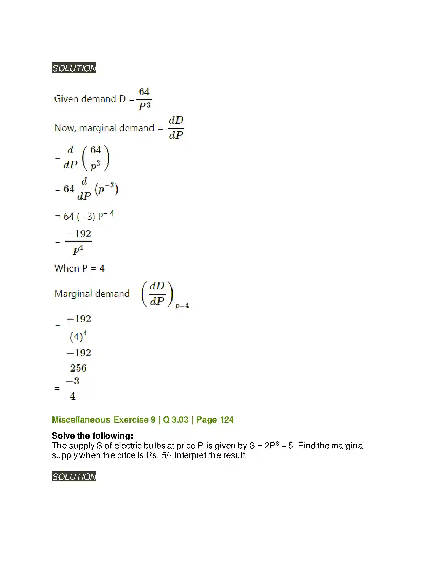 Maharashtra Board Class 11th Mathematics & Statistics - 1 Differentiation Solution 46