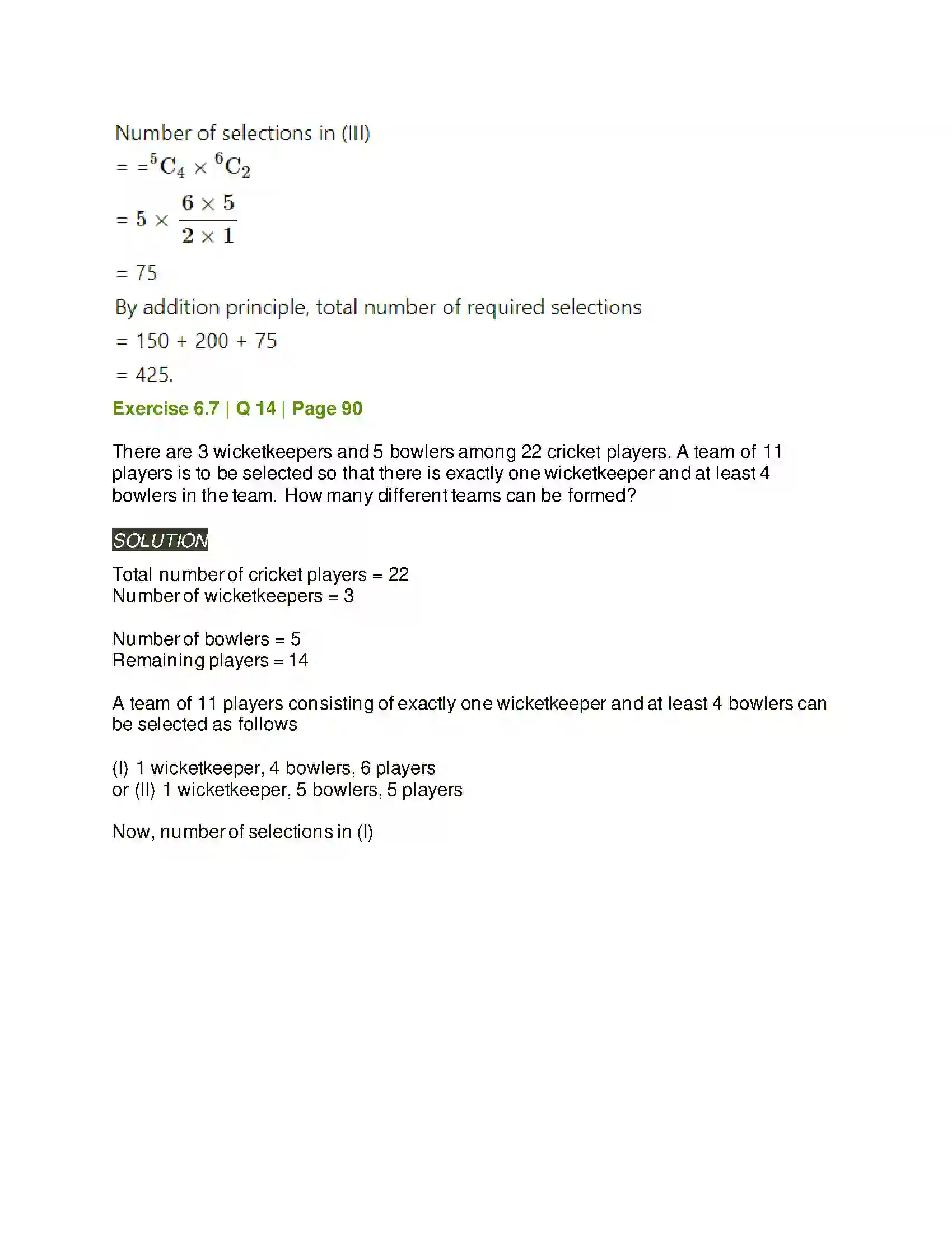 Maharashtra Board Class 11th Mathematics & Statistics - 2 Permutations and Combinations Solution 77