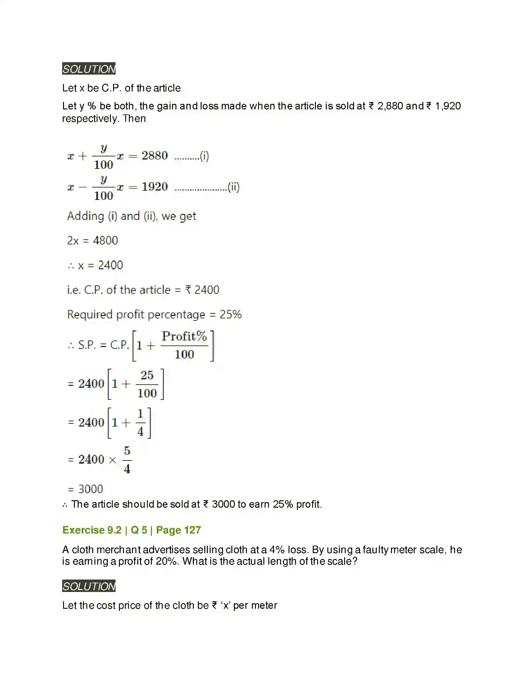 Maharashtra Board Class 11th Mathematics & Statistics - 2 Commercial Mathematics Solution 11