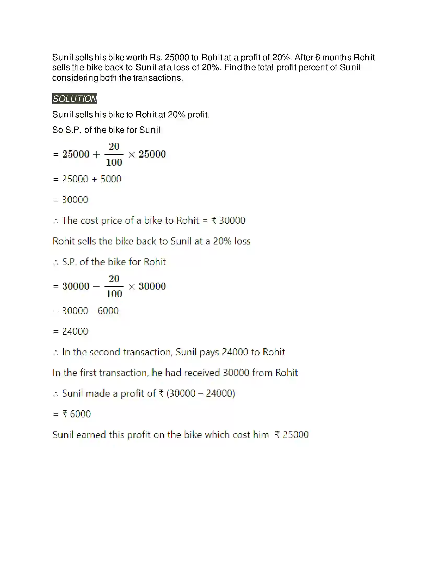 Maharashtra Board Class 11th Mathematics & Statistics - 2 Commercial Mathematics Solution 13