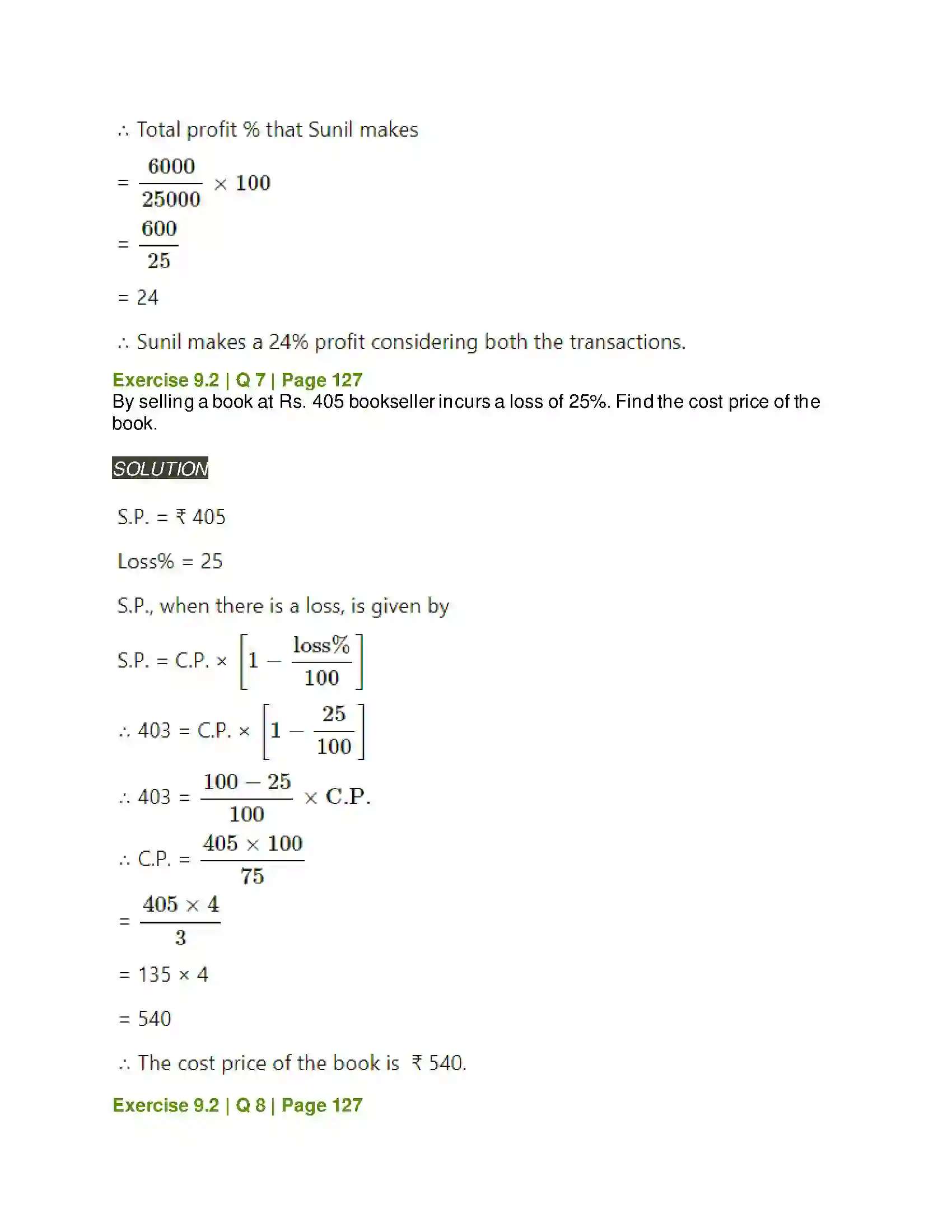 Maharashtra Board Class 11th Mathematics & Statistics - 2 Commercial Mathematics Solution 14