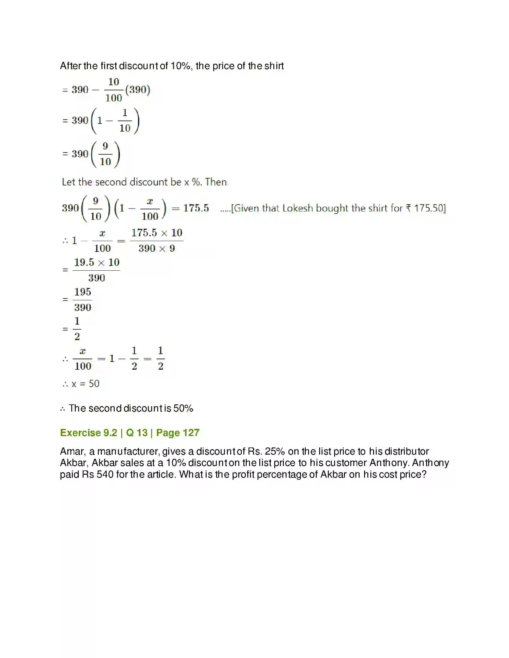 Maharashtra Board Class 11th Mathematics & Statistics - 2 Commercial Mathematics Solution 19