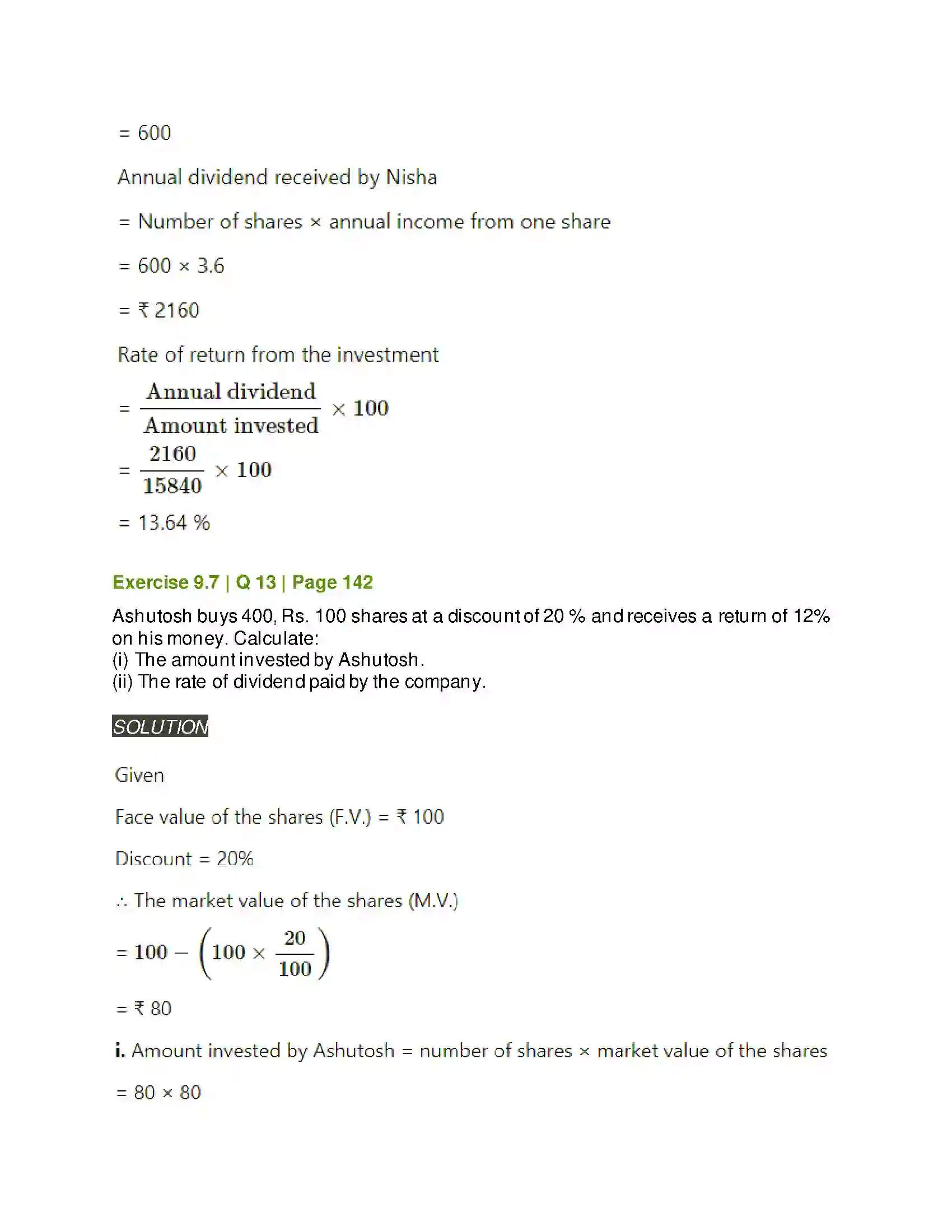 Maharashtra Board Class 11th Mathematics & Statistics - 2 Commercial Mathematics Solution 69