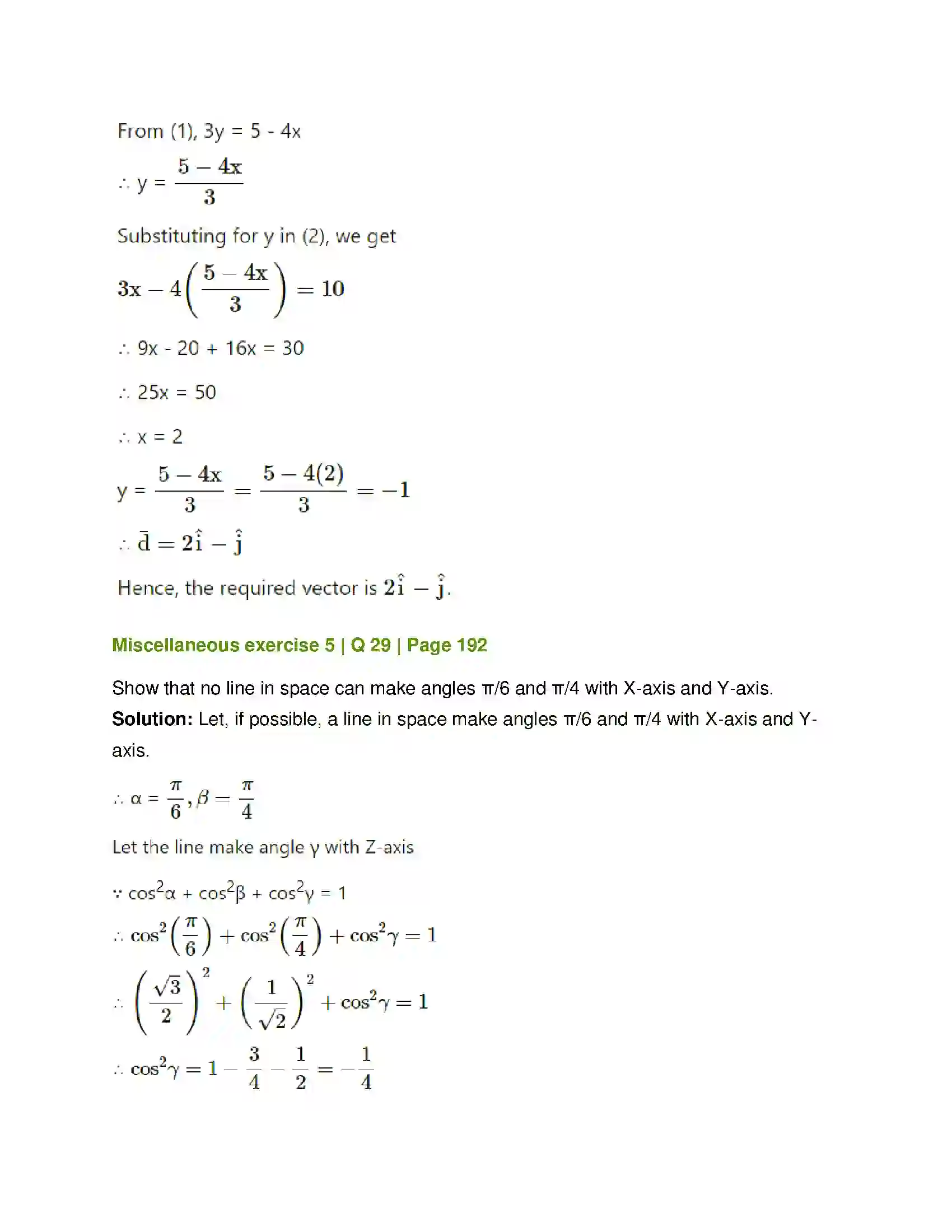 Maharashtra Board Class 12th Mathematics & Statistics-1 (Arts & Science) Vectors Solution 114