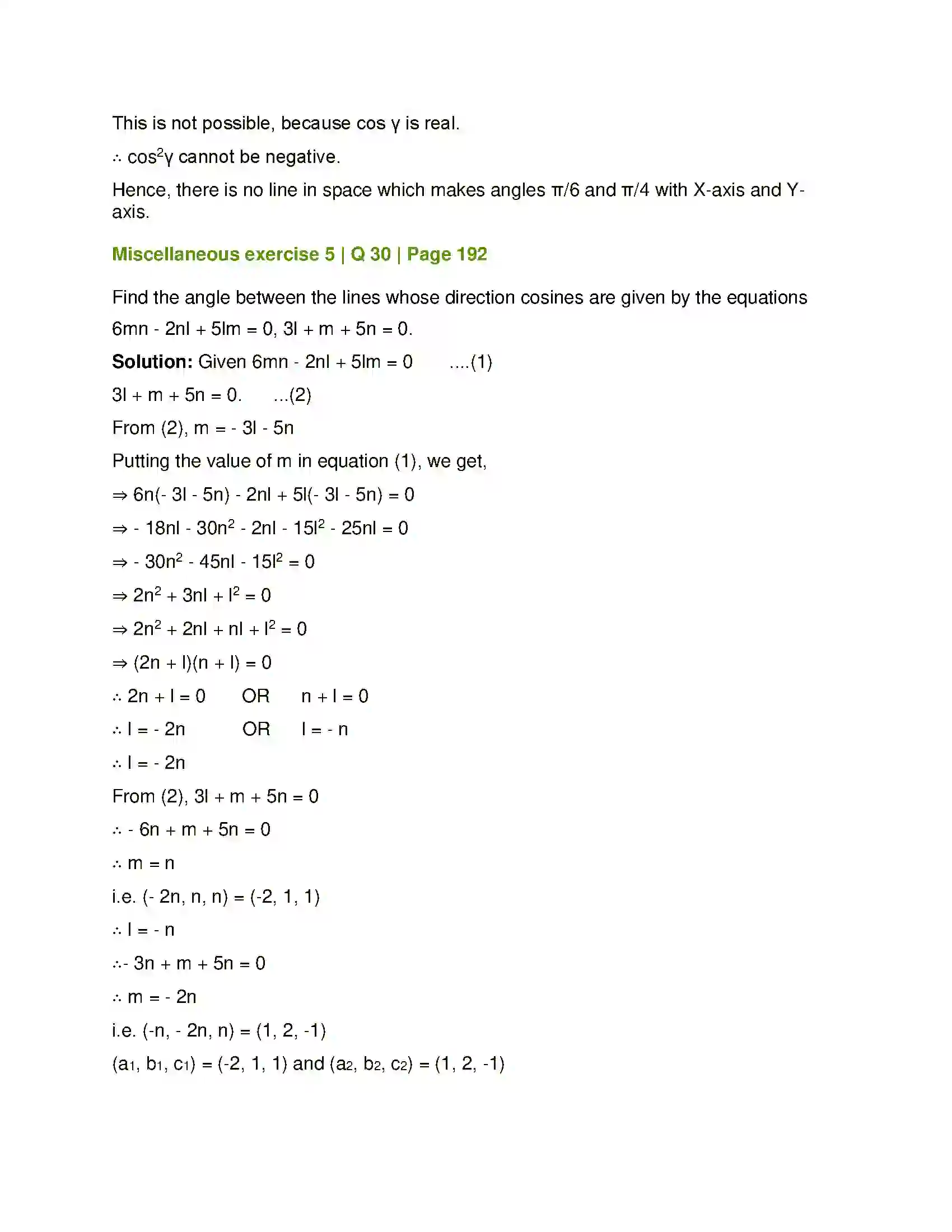 Maharashtra Board Class 12th Mathematics & Statistics-1 (Arts & Science) Vectors Solution 115