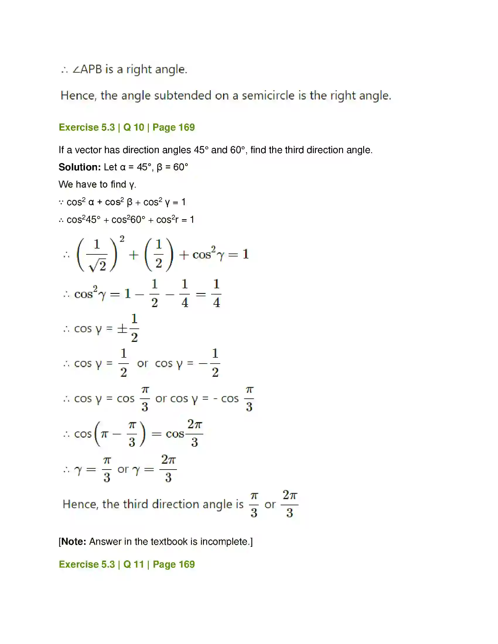 Maharashtra Board Class 12th Mathematics & Statistics-1 (Arts & Science) Vectors Solution 42