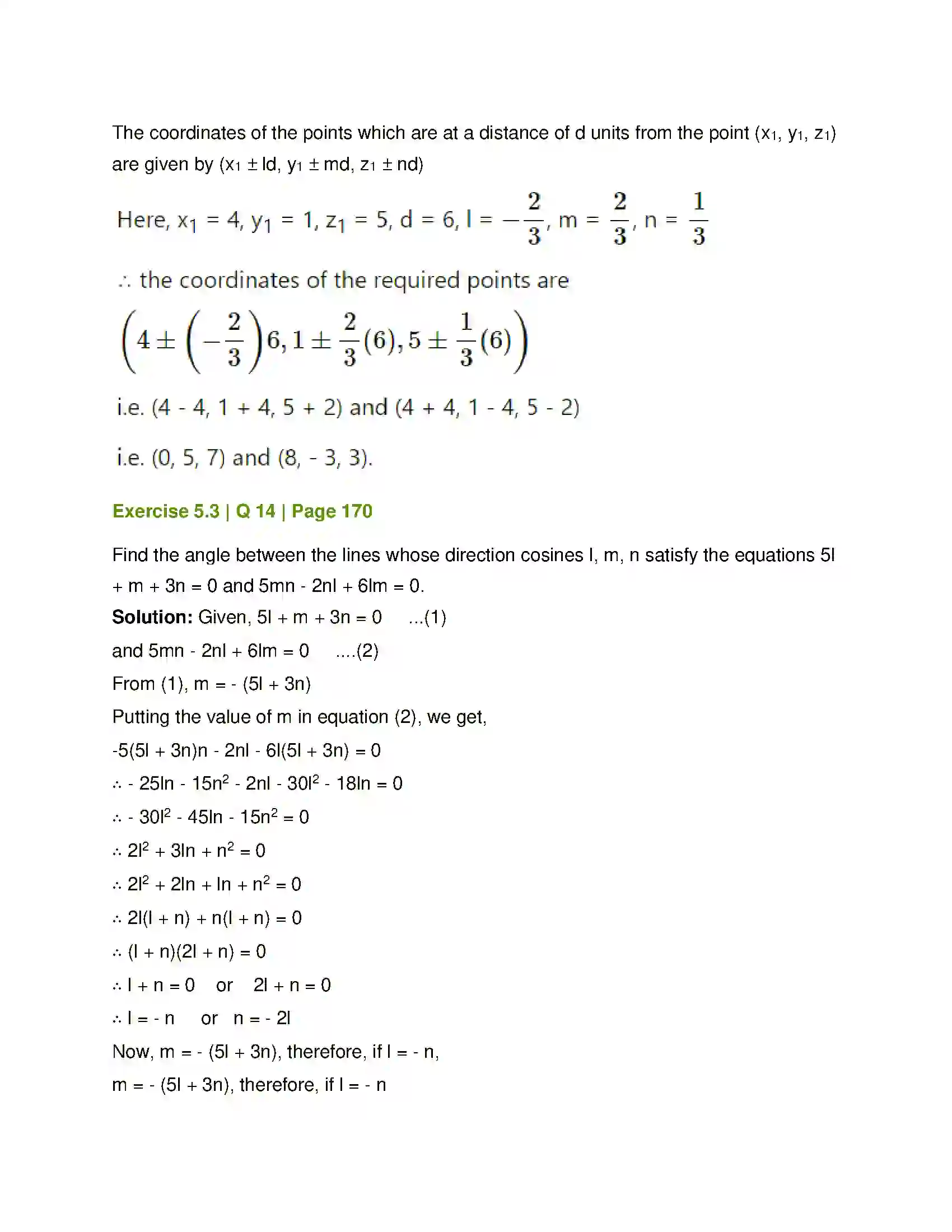 Maharashtra Board Class 12th Mathematics & Statistics-1 (Arts & Science) Vectors Solution 45