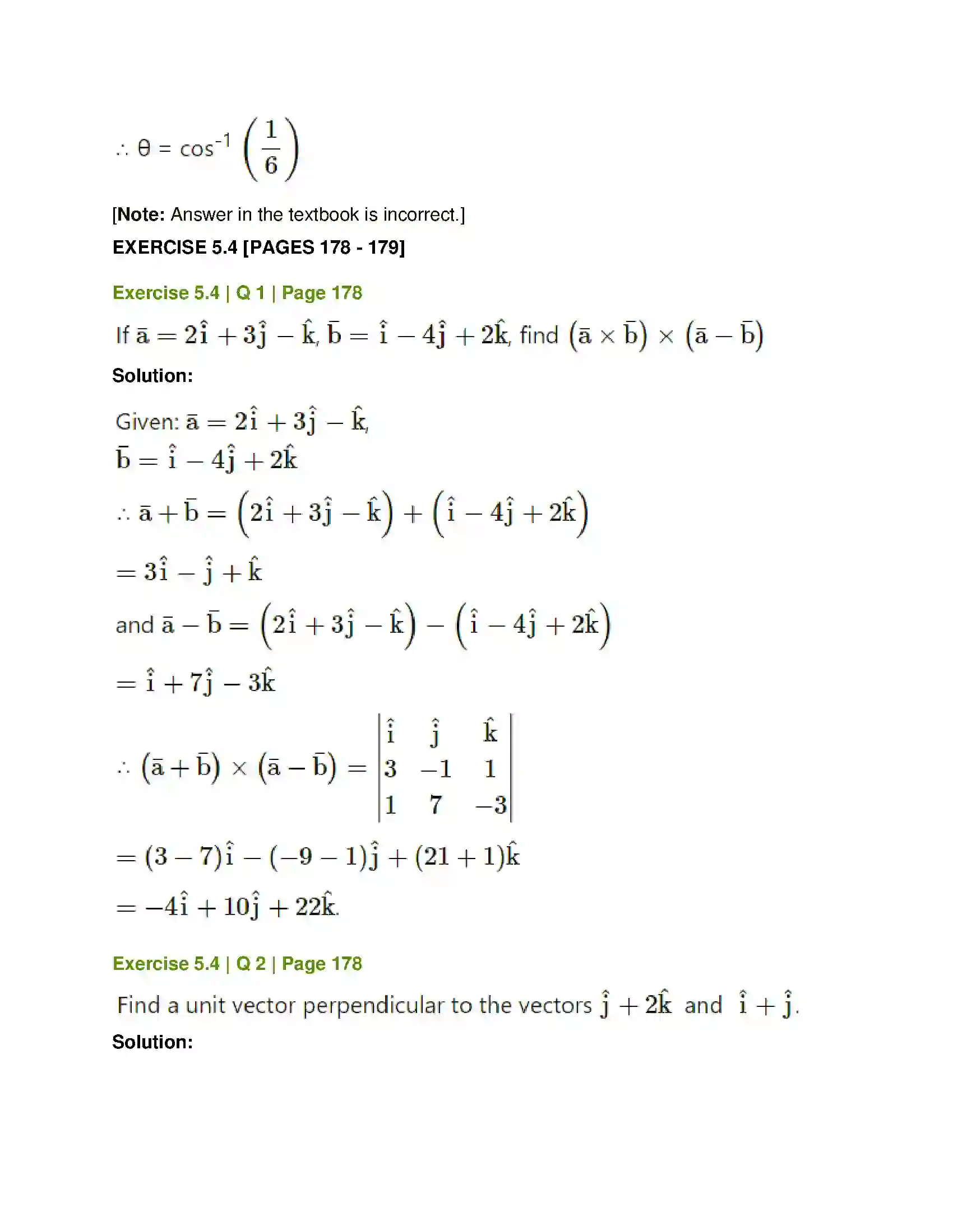 Maharashtra Board Class 12th Mathematics & Statistics-1 (Arts & Science) Vectors Solution 47