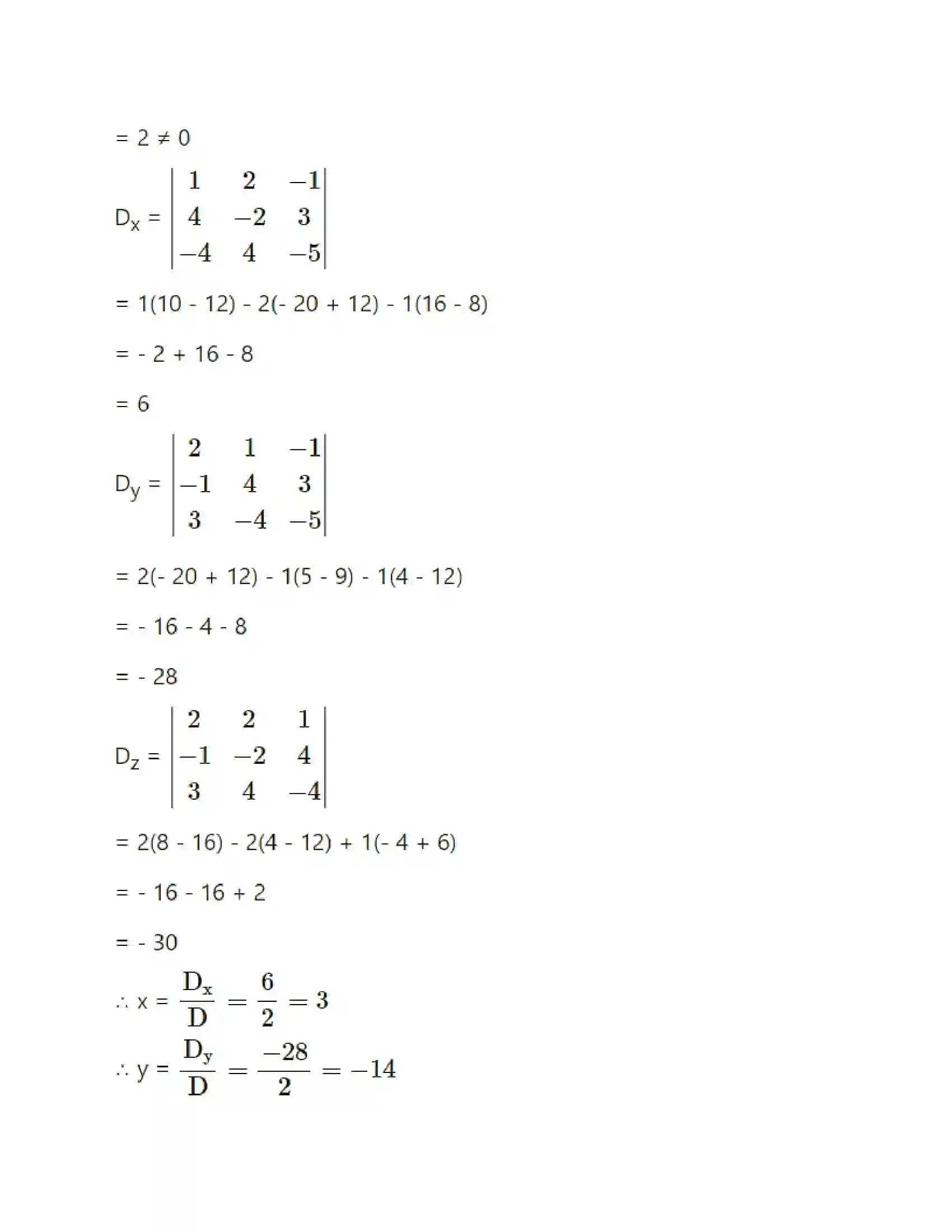 Maharashtra Board Class 12th Mathematics & Statistics-1 (Arts & Science) Vectors Solution 94