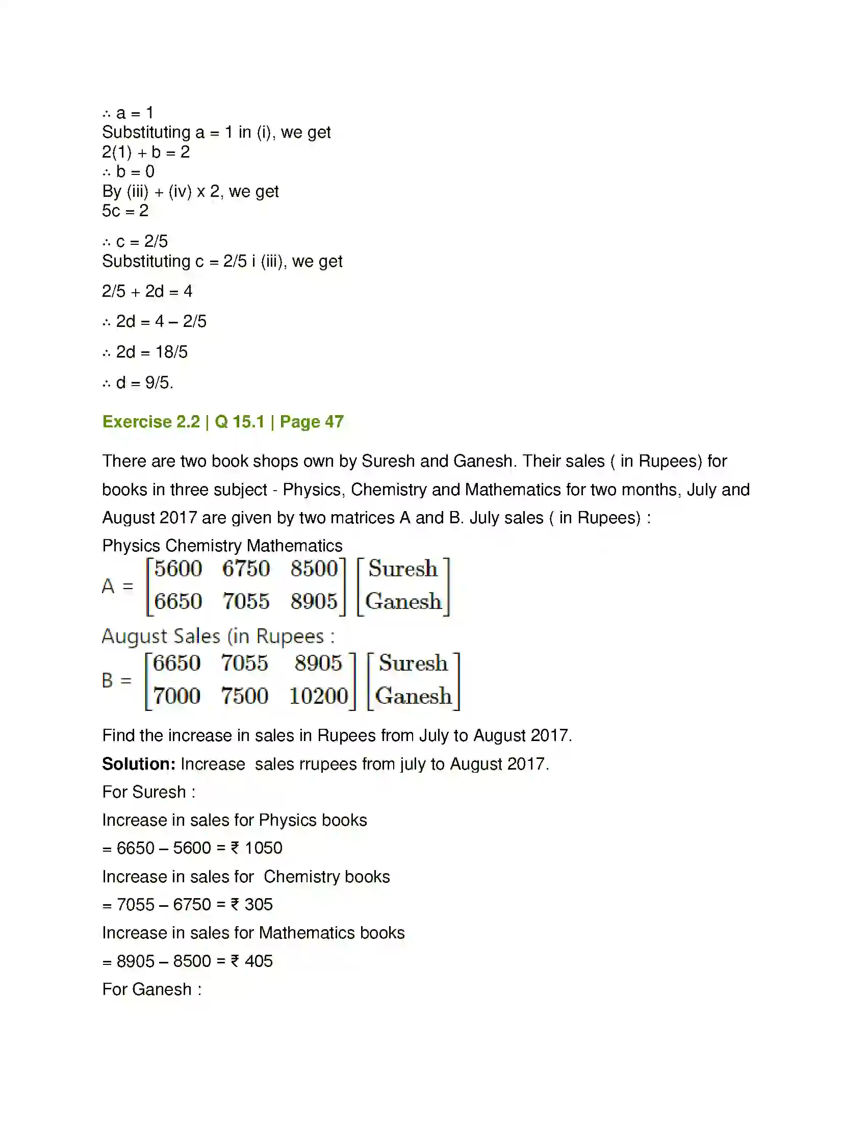 Maharashtra Board Class 12th Mathematics & Statistics-1 (Commerce) Matrices Solution 27