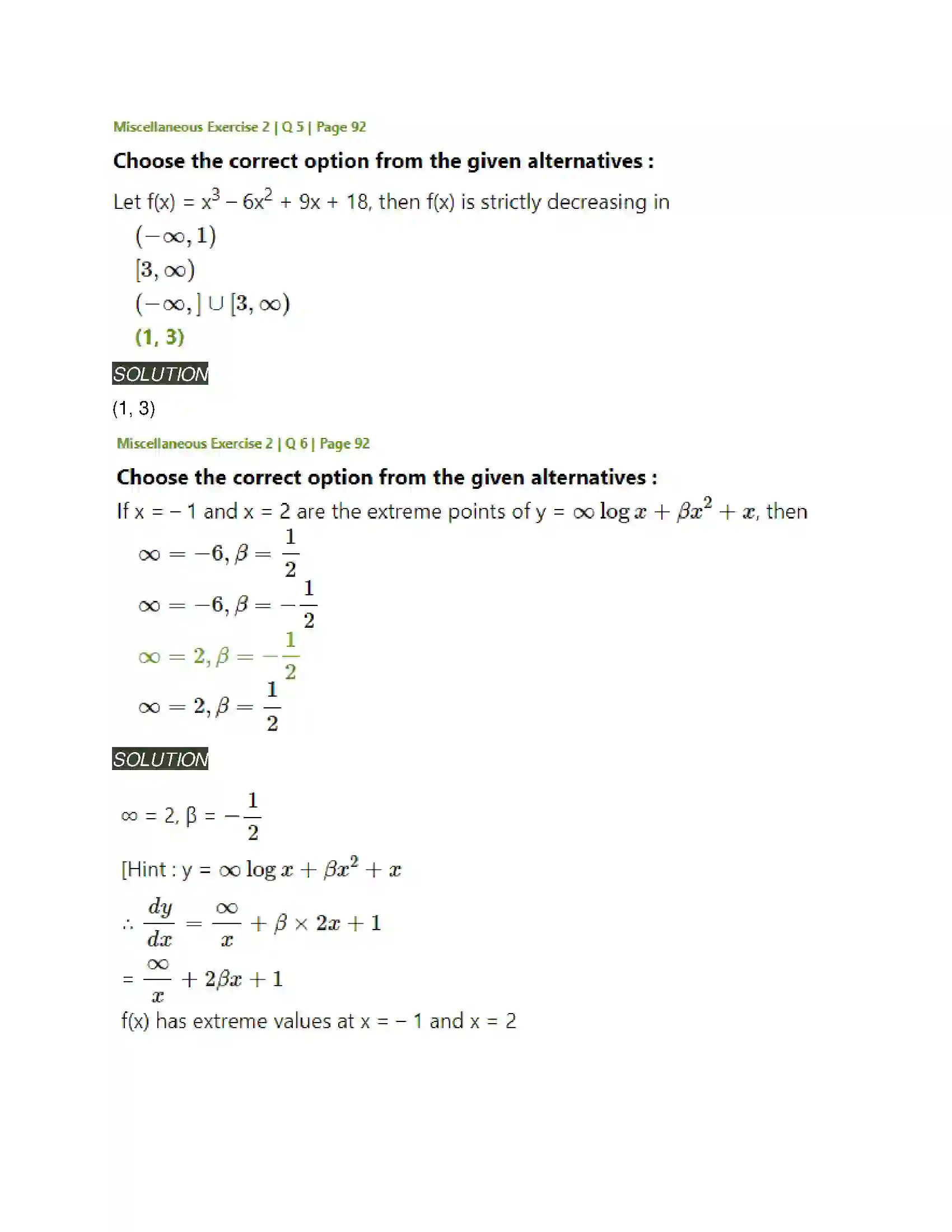 Maharashtra Board Class 12th Mathematics & Statistics-2 (Arts & Science) Applications of Derivatives Solution 115
