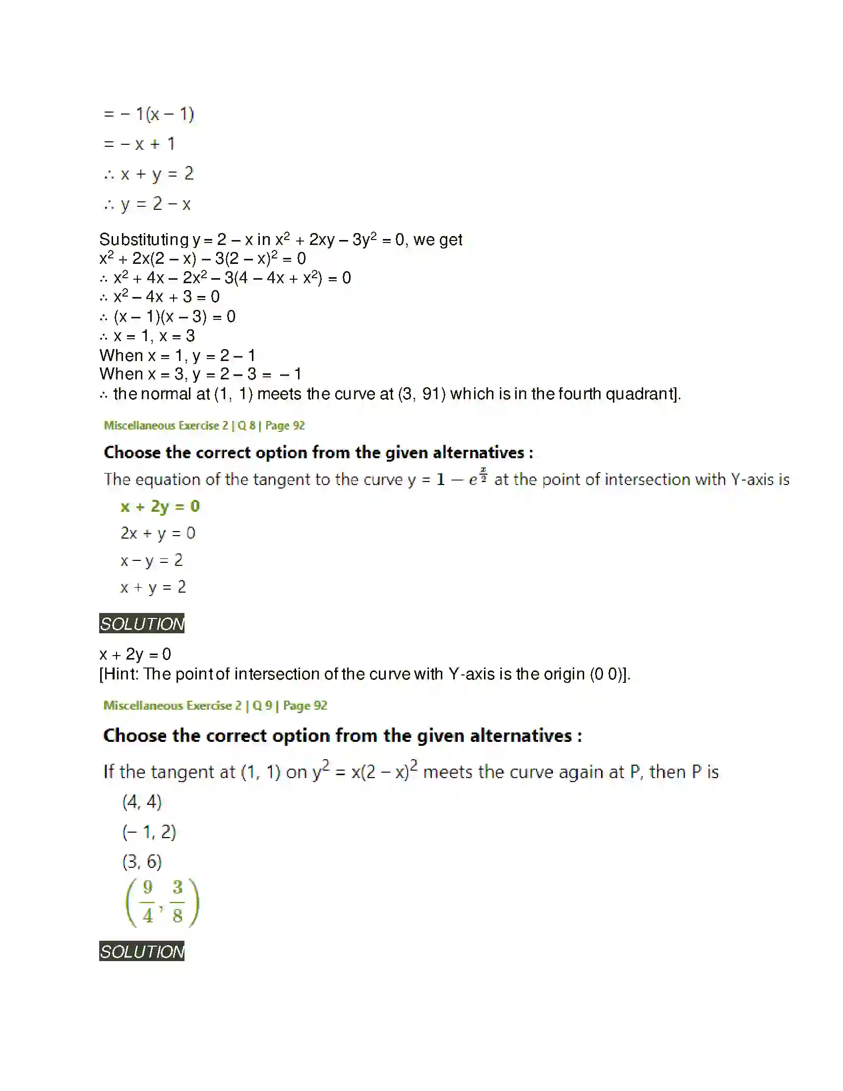 Maharashtra Board Class 12th Mathematics & Statistics-2 (Arts & Science) Applications of Derivatives Solution 117