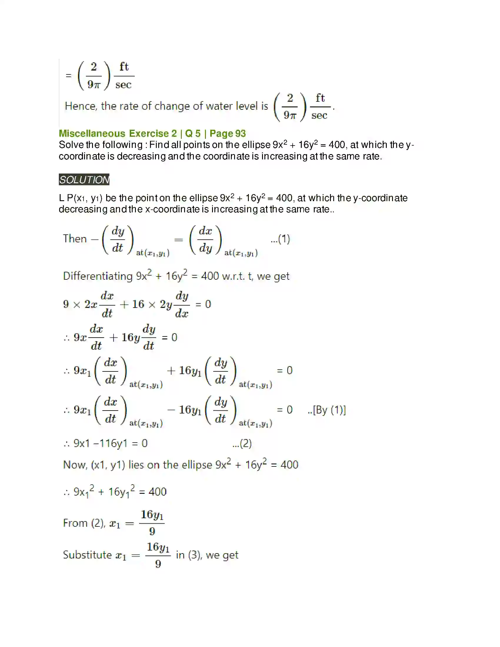 Maharashtra Board Class 12th Mathematics & Statistics-2 (Arts & Science) Applications of Derivatives Solution 124