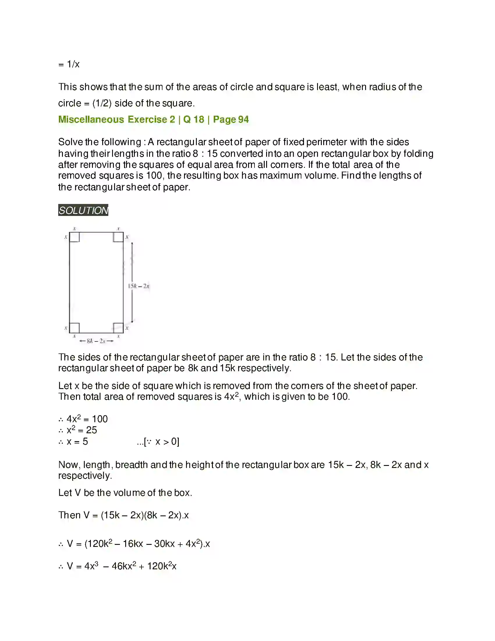 Maharashtra Board Class 12th Mathematics & Statistics-2 (Arts & Science) Applications of Derivatives Solution 146