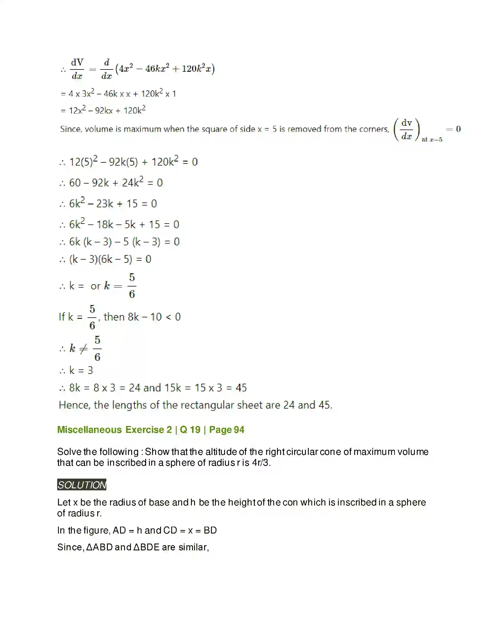 Maharashtra Board Class 12th Mathematics & Statistics-2 (Arts & Science) Applications of Derivatives Solution 147