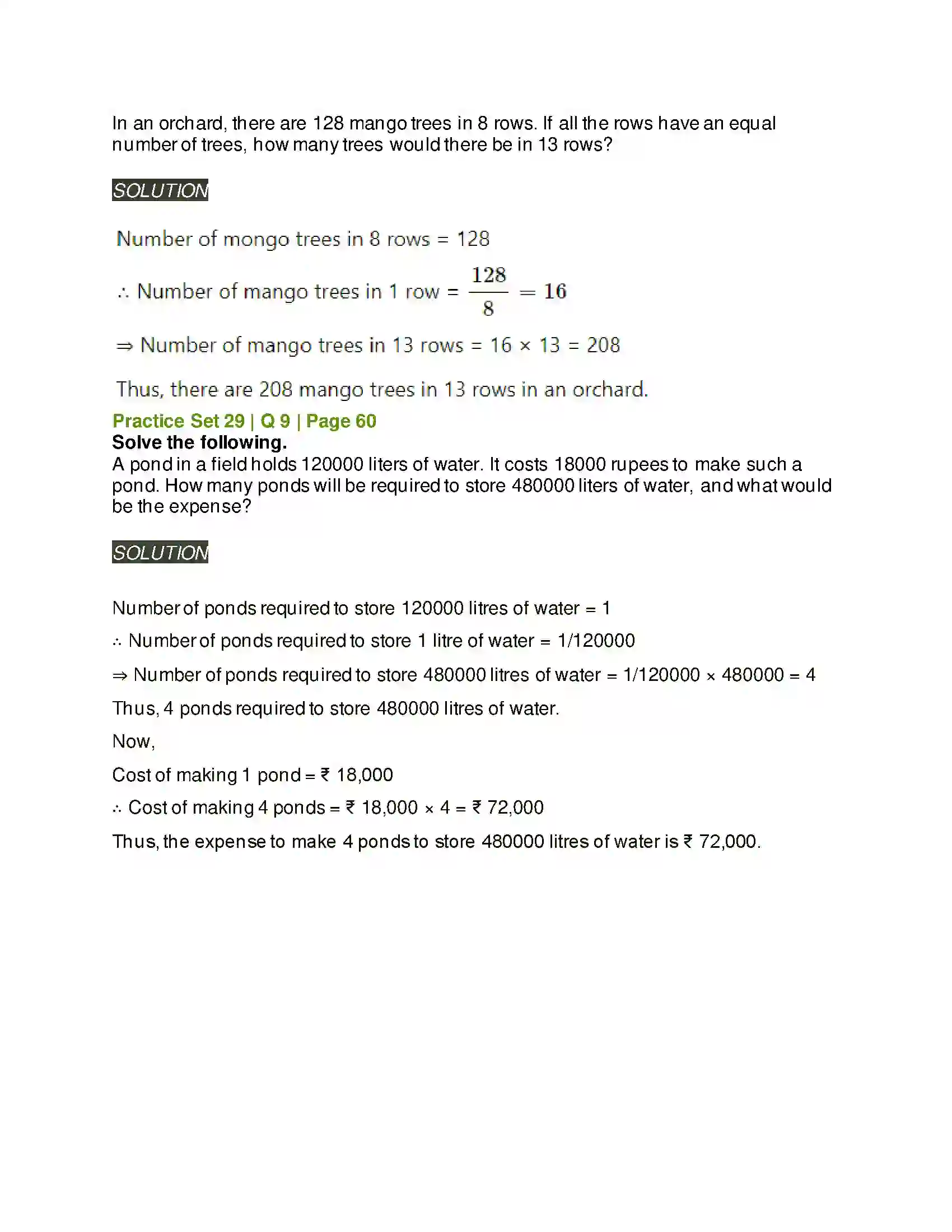 Maharashtra Board Class 6th Mathematics Ratio and Proportion Solution 13