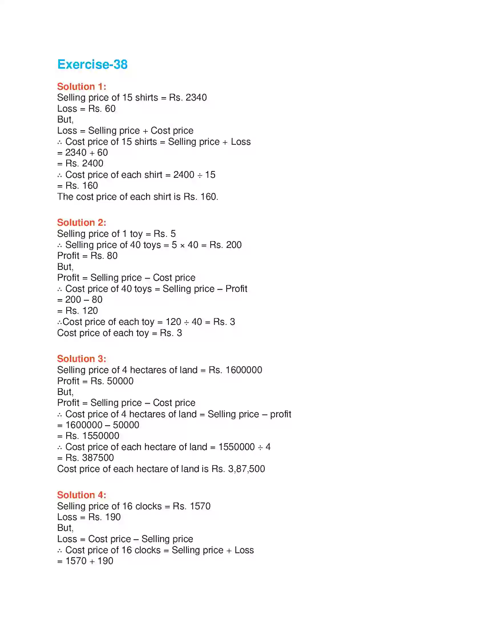 Maharashtra Board Class 6th Mathematics Profit and Loss Solution 4
