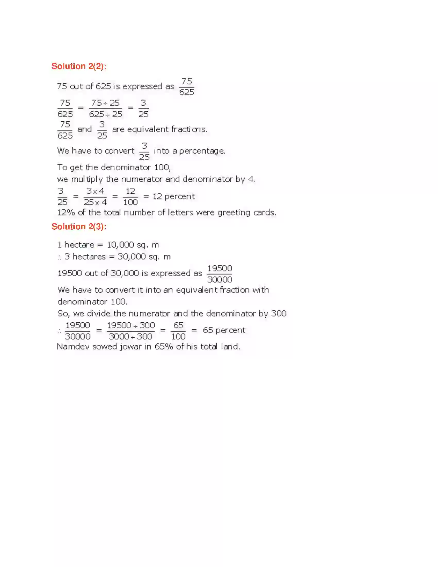 Maharashtra Board Class 6th Mathematics Percentage Solution 5