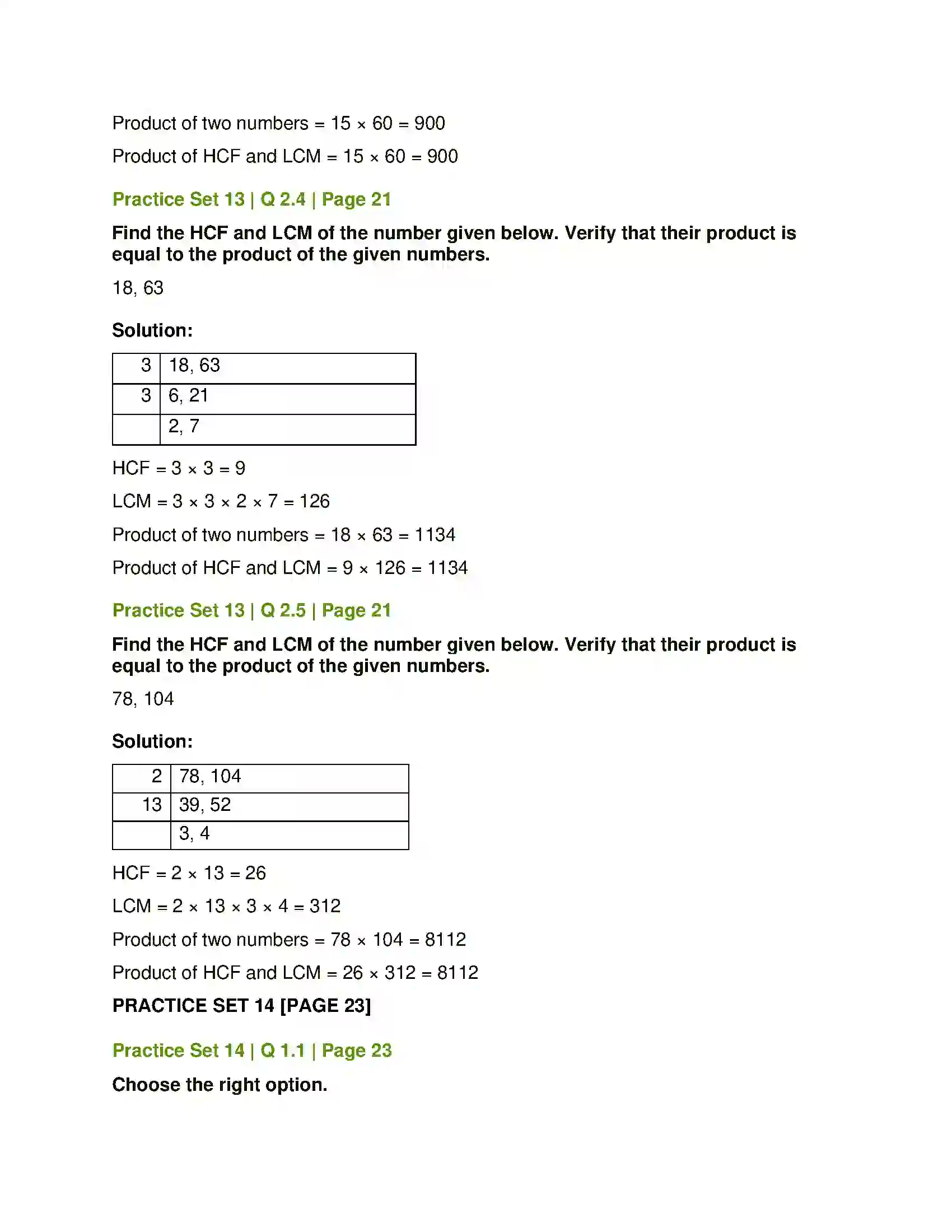 Maharashtra Board Class 7th Mathematics HCF and LCM Solution 13
