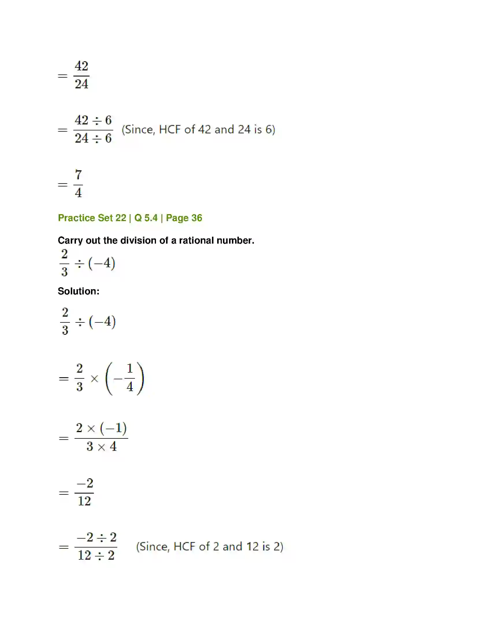 Maharashtra Board Class 7th Mathematics Operations on Rational Numbers Solution 14
