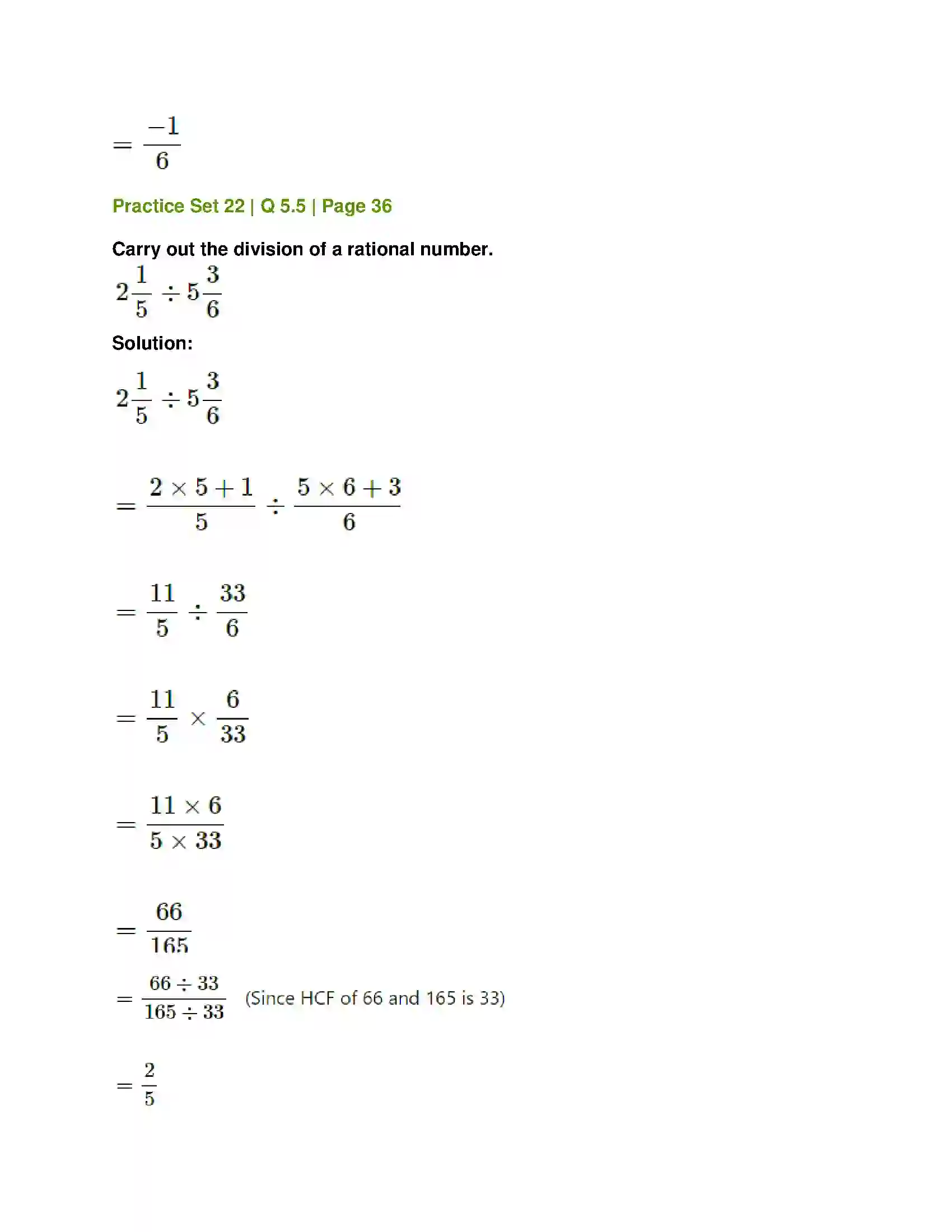Maharashtra Board Class 7th Mathematics Operations on Rational Numbers Solution 15