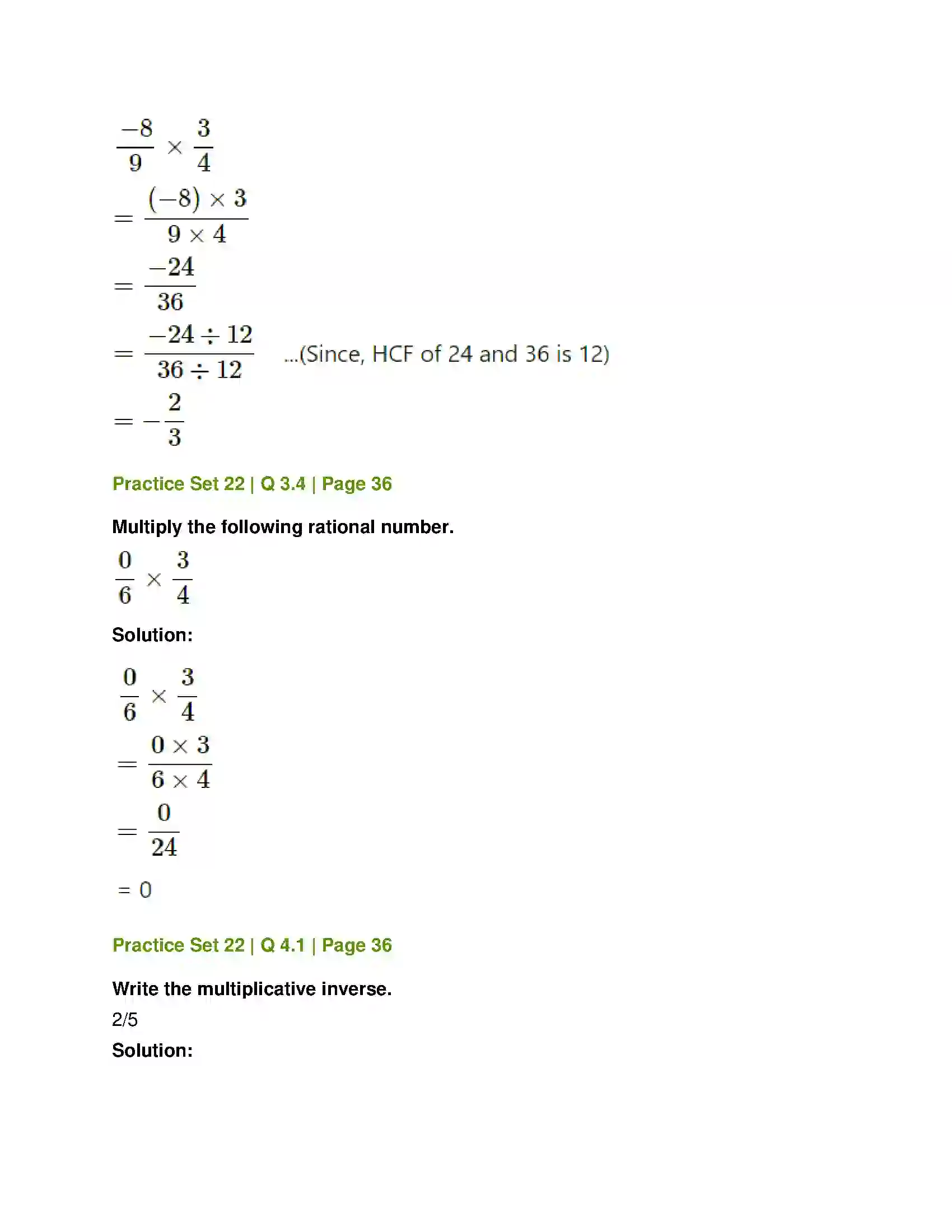 Maharashtra Board Class 7th Mathematics Operations on Rational Numbers Solution 9