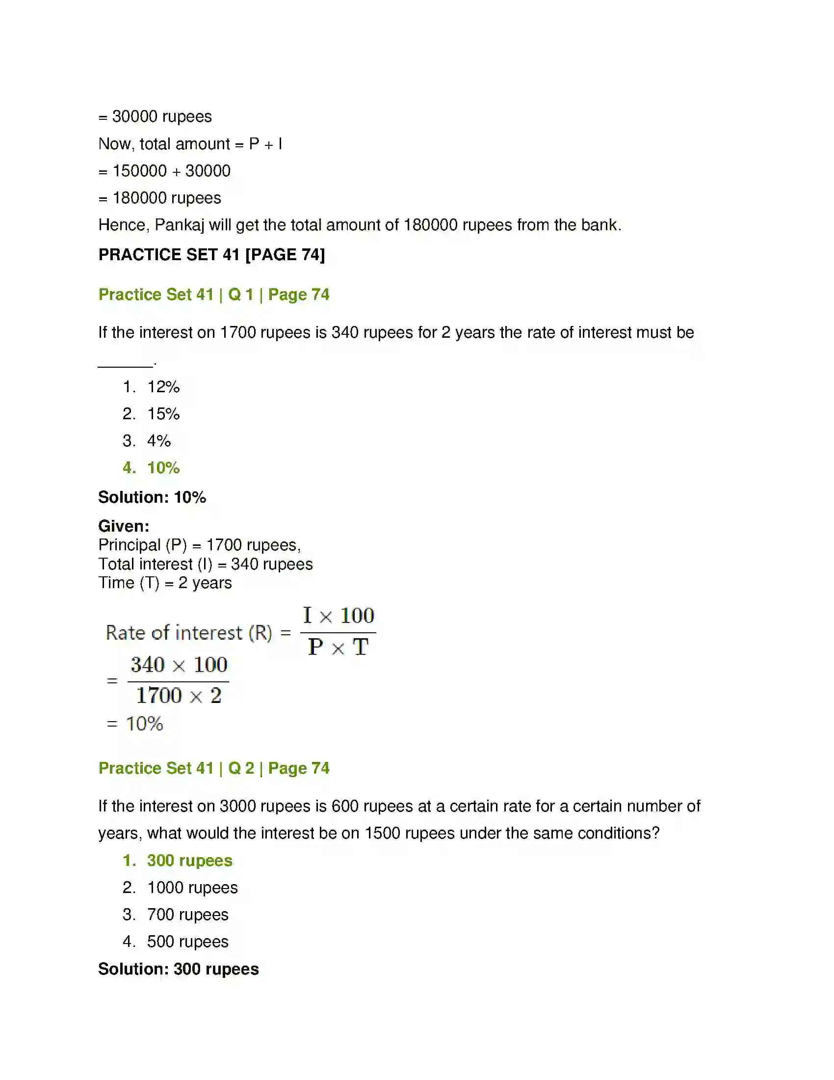 Maharashtra Board Class 7th Mathematics Banks and Simple Interest Solution 4