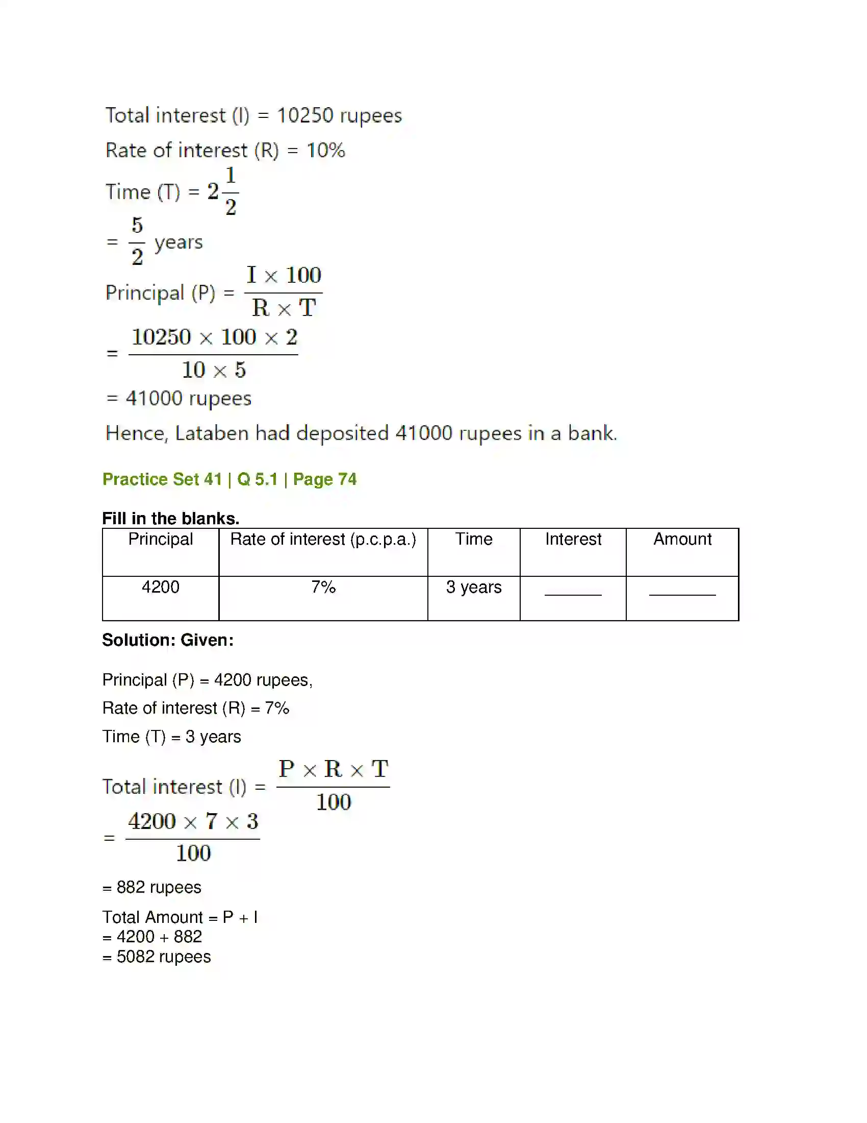 Maharashtra Board Class 7th Mathematics Banks and Simple Interest Solution 6