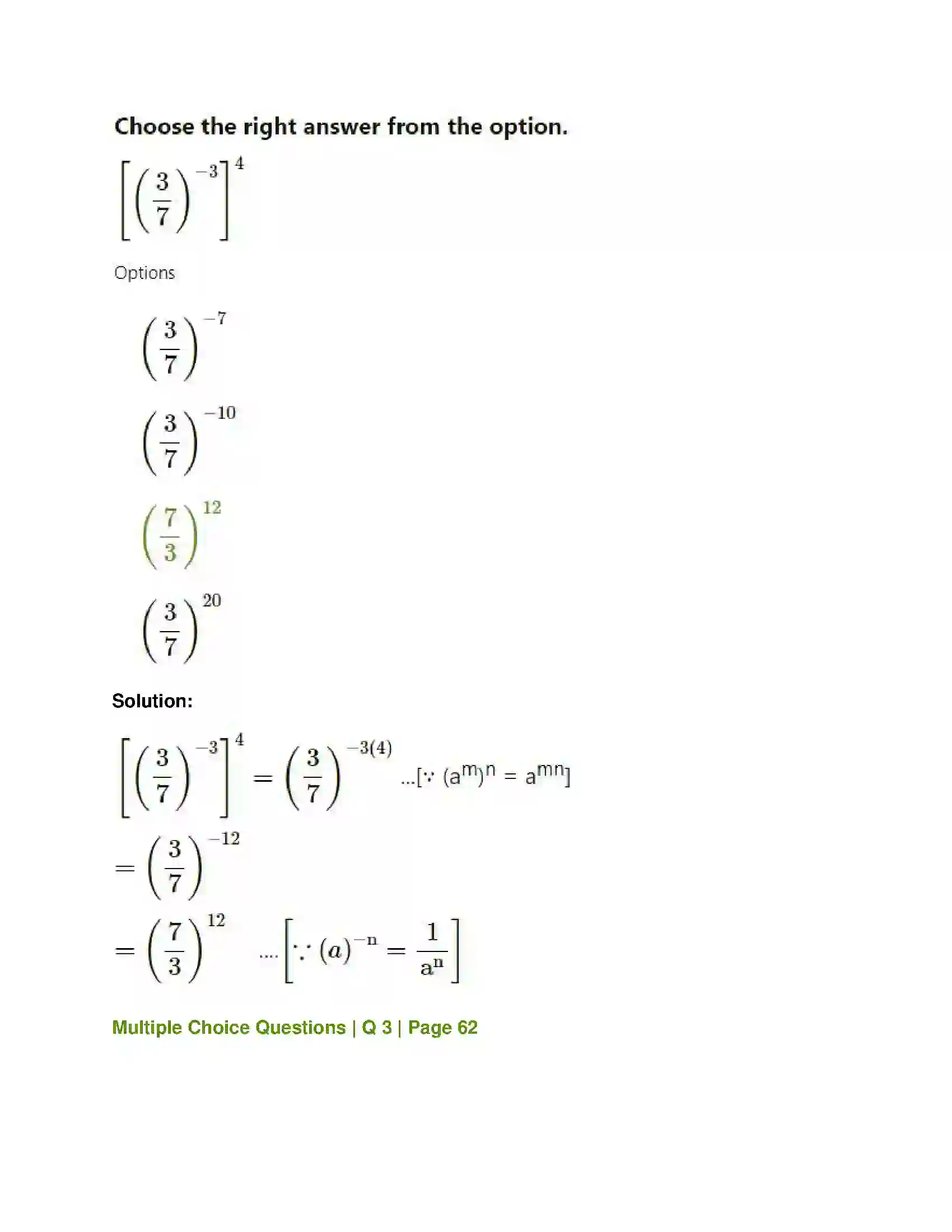 Maharashtra Board Class 7th Mathematics Miscellaneous Problems Set - 1 Solution 23