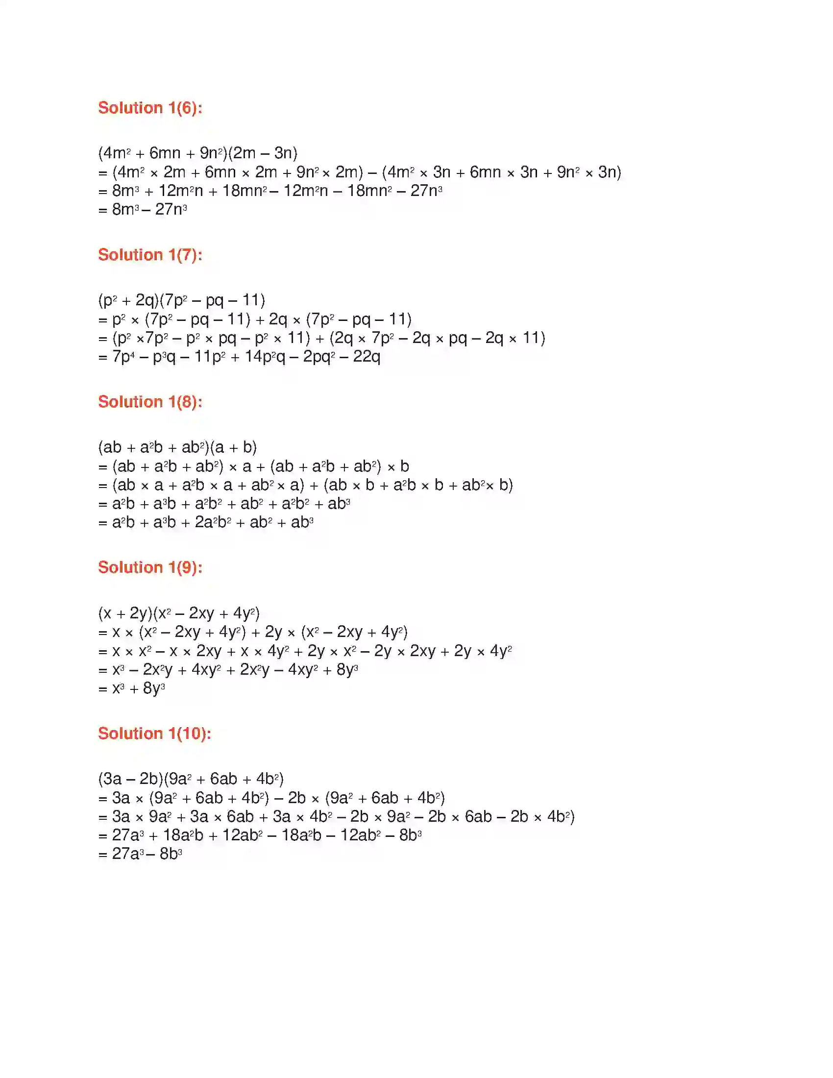 Maharashtra Board Class 7th Mathematics Product of Algebraic Expressions Solution 14