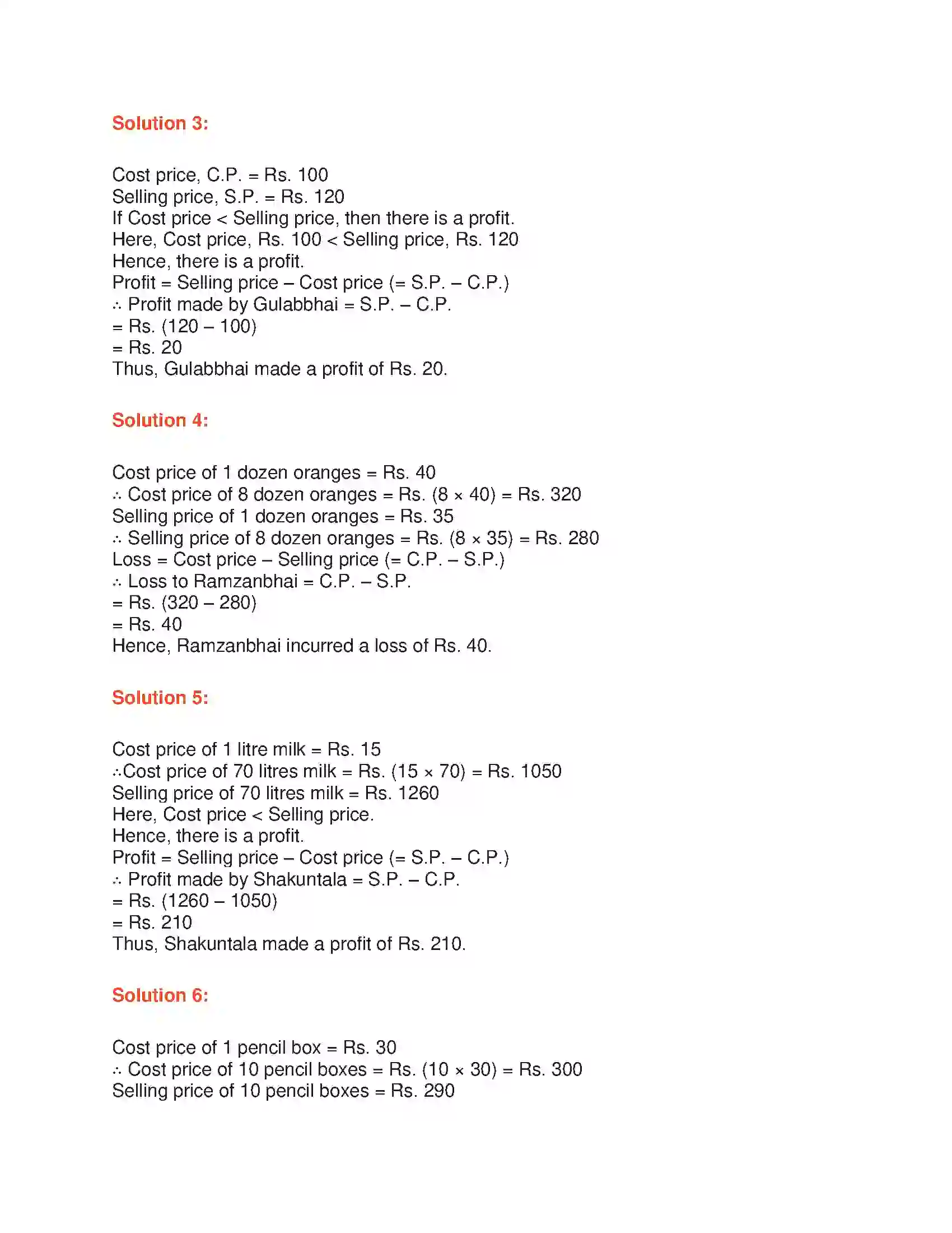 Maharashtra Board Class 7th Mathematics Profit and Loss Solution 2