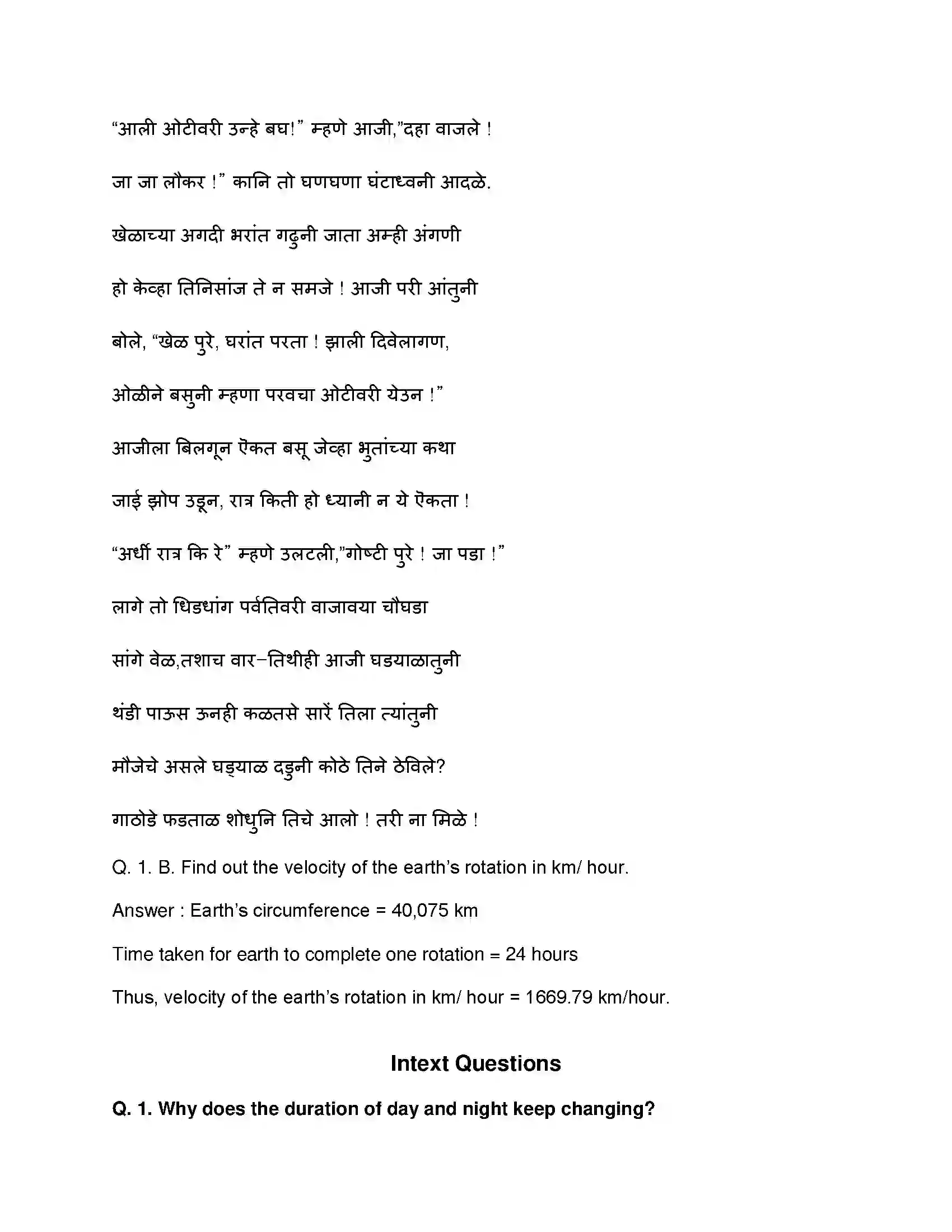 Maharashtra Board Class 8th Geography - English Medium Local Time and Standard Time Solution 7