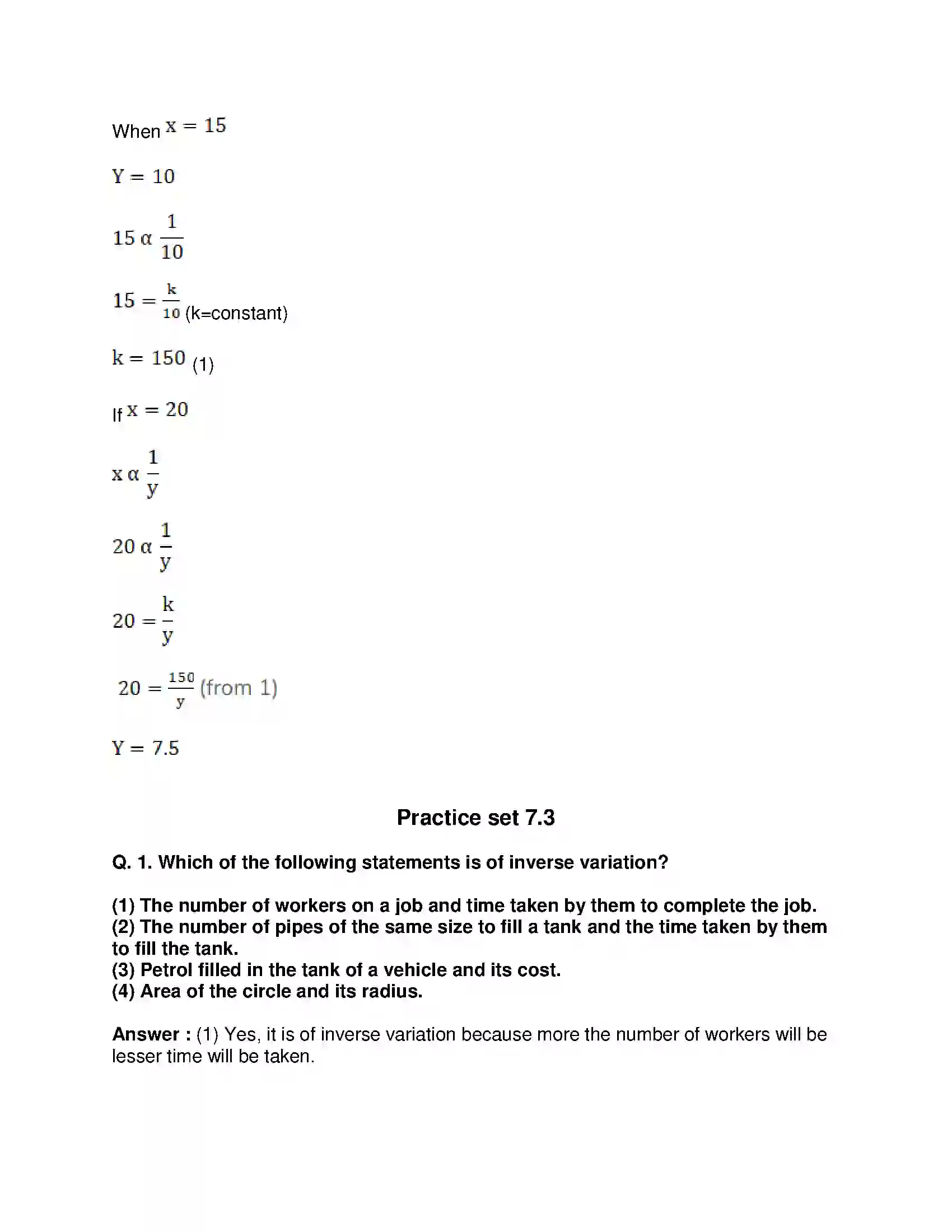 Maharashtra Board Class 8th Mathematics - English Medium Variation Solution 17