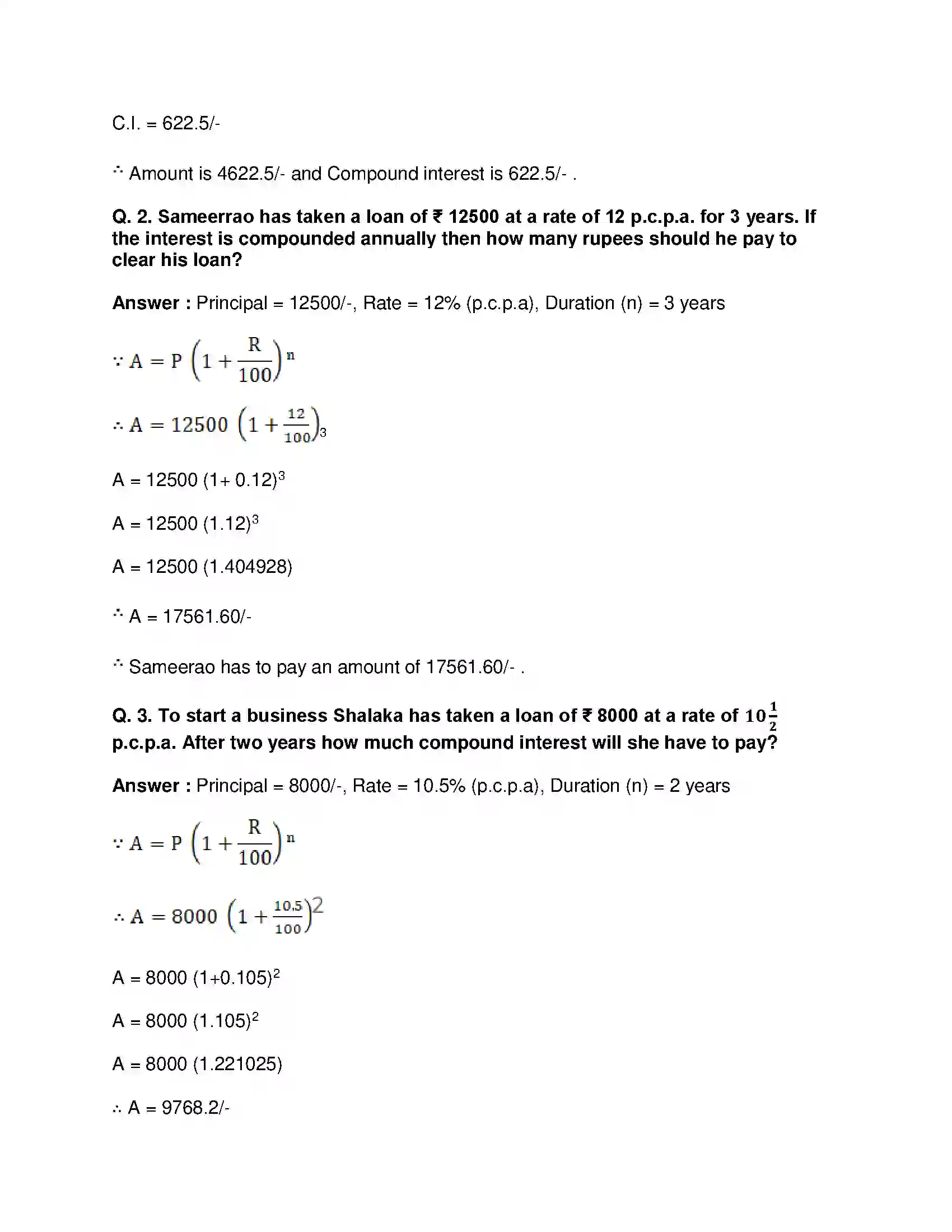 Maharashtra Board Class 8th Mathematics - English Medium Compound Interest Solution 3