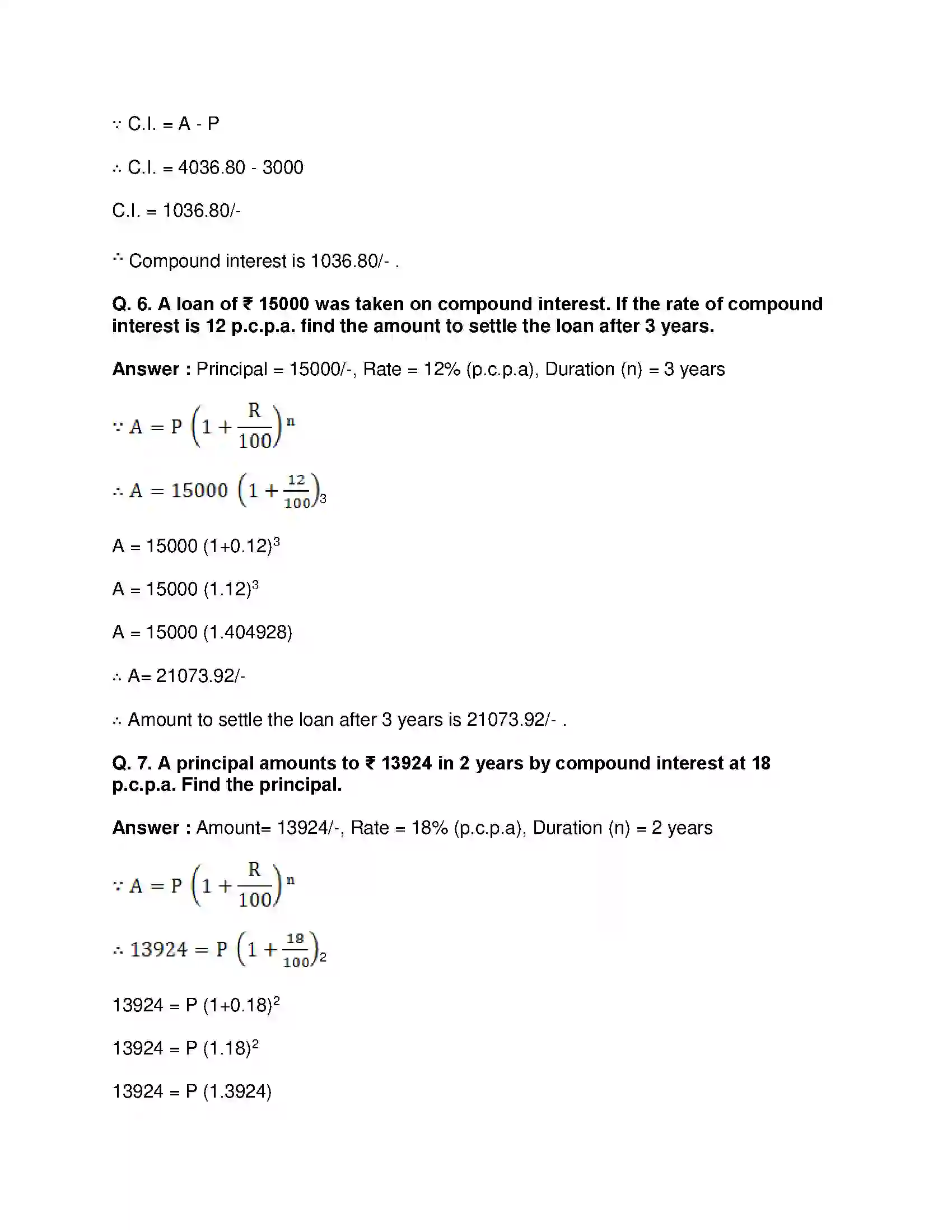 Maharashtra Board Class 8th Mathematics - English Medium Compound Interest Solution 7