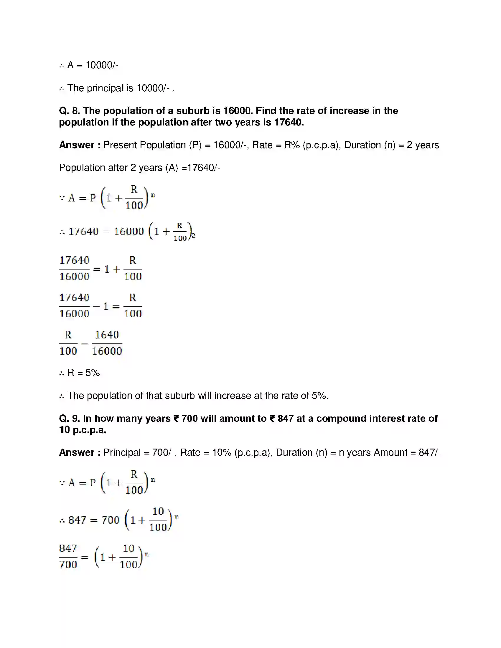 Maharashtra Board Class 8th Mathematics - English Medium Compound Interest Solution 8