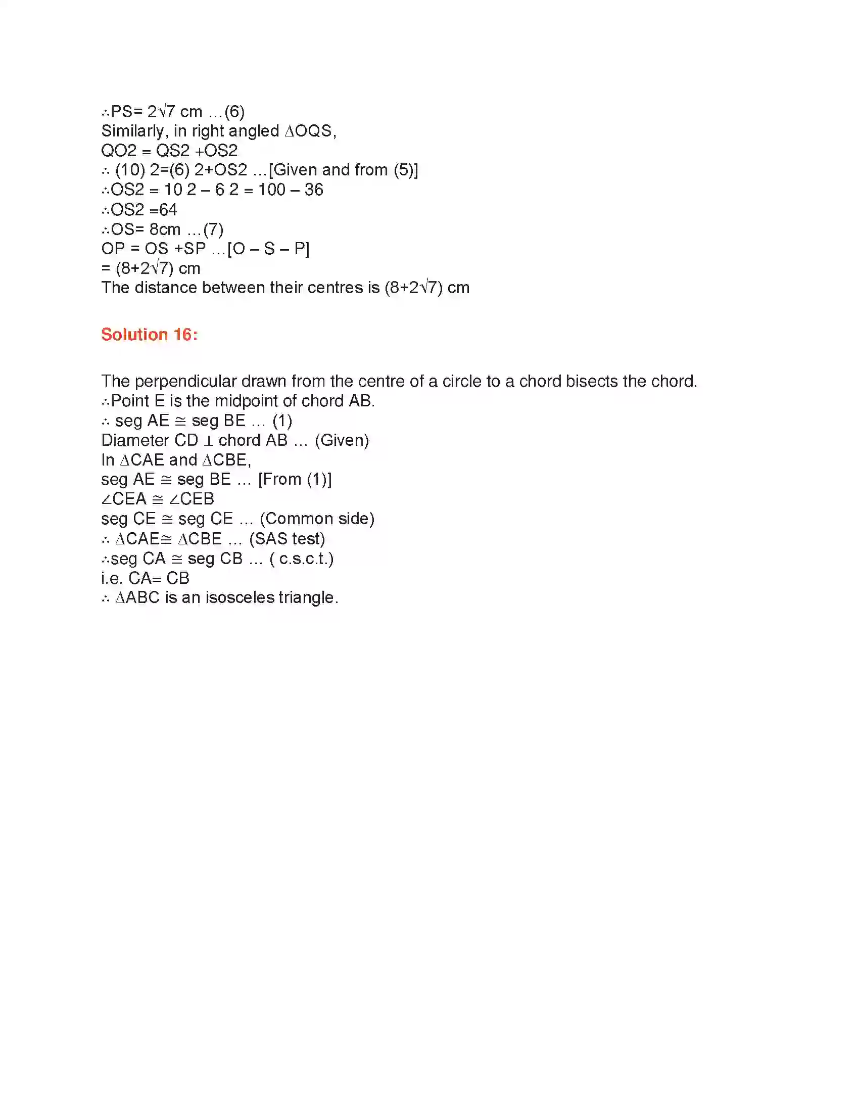 Maharashtra Board Class 9th Geometry Circle Solution 11