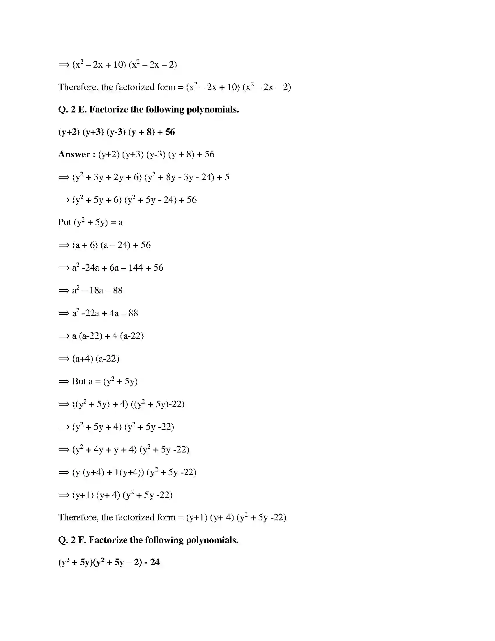 Maharashtra Board Class 9th Mathematics Part-I - English Medium Polynomials Solution 36