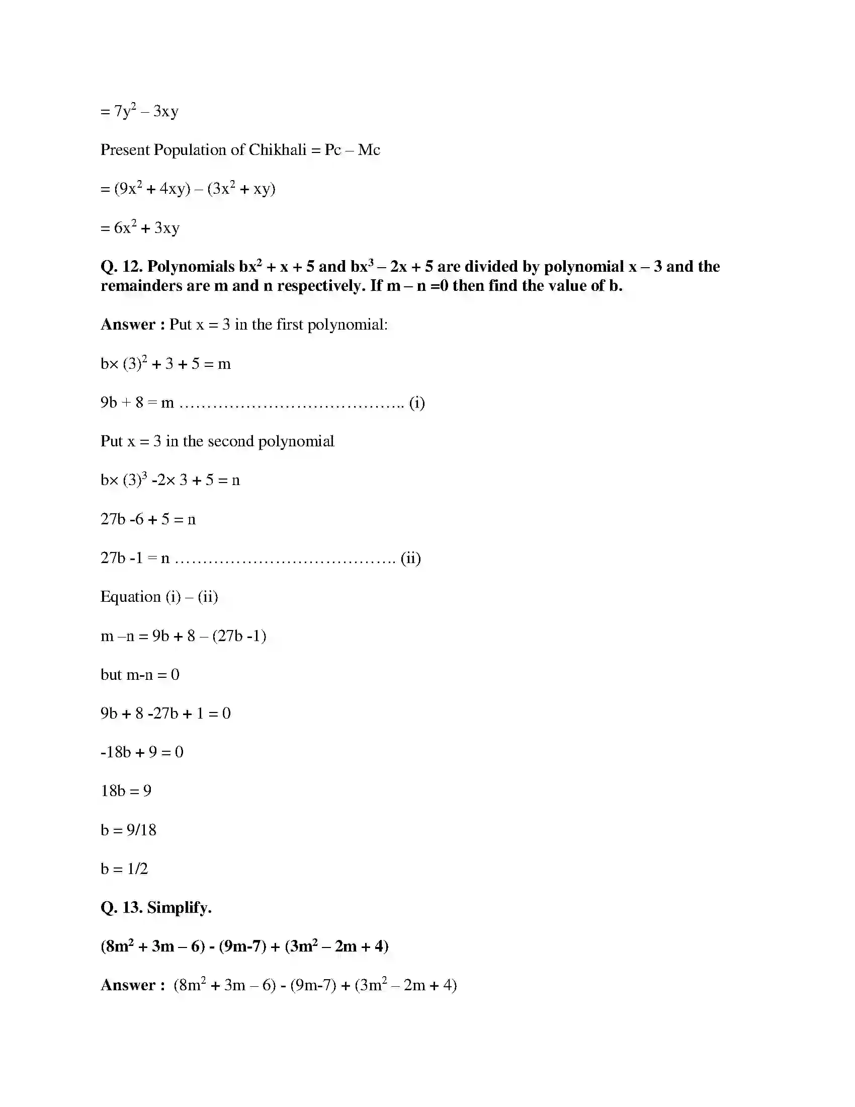 Maharashtra Board Class 9th Mathematics Part-I - English Medium Polynomials Solution 50