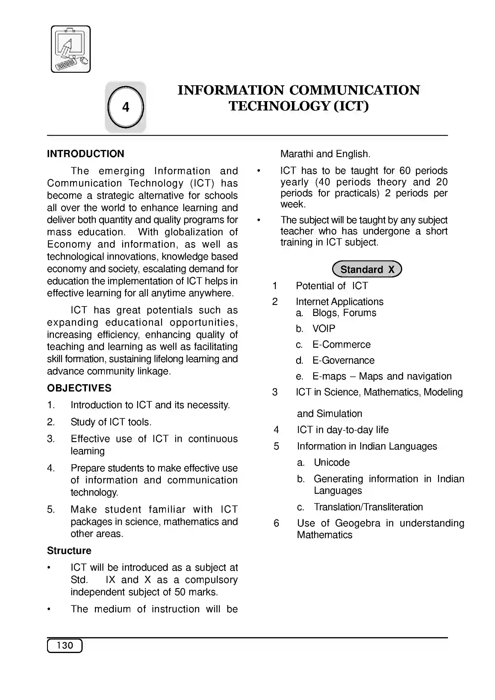 Maharashtra Board Class 10th 2025-26 Information Cumminication Tecnology (ICT) Syllabus 1