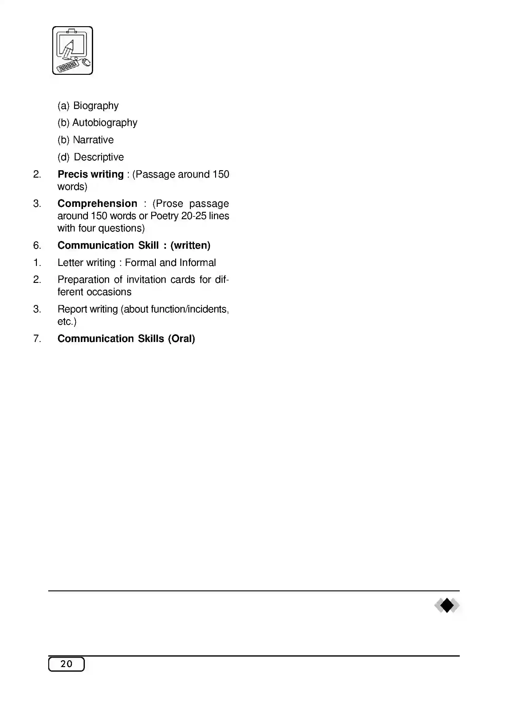 Maharashtra Board Class 10th 2025-26 Telugu 1st Syllabus 2